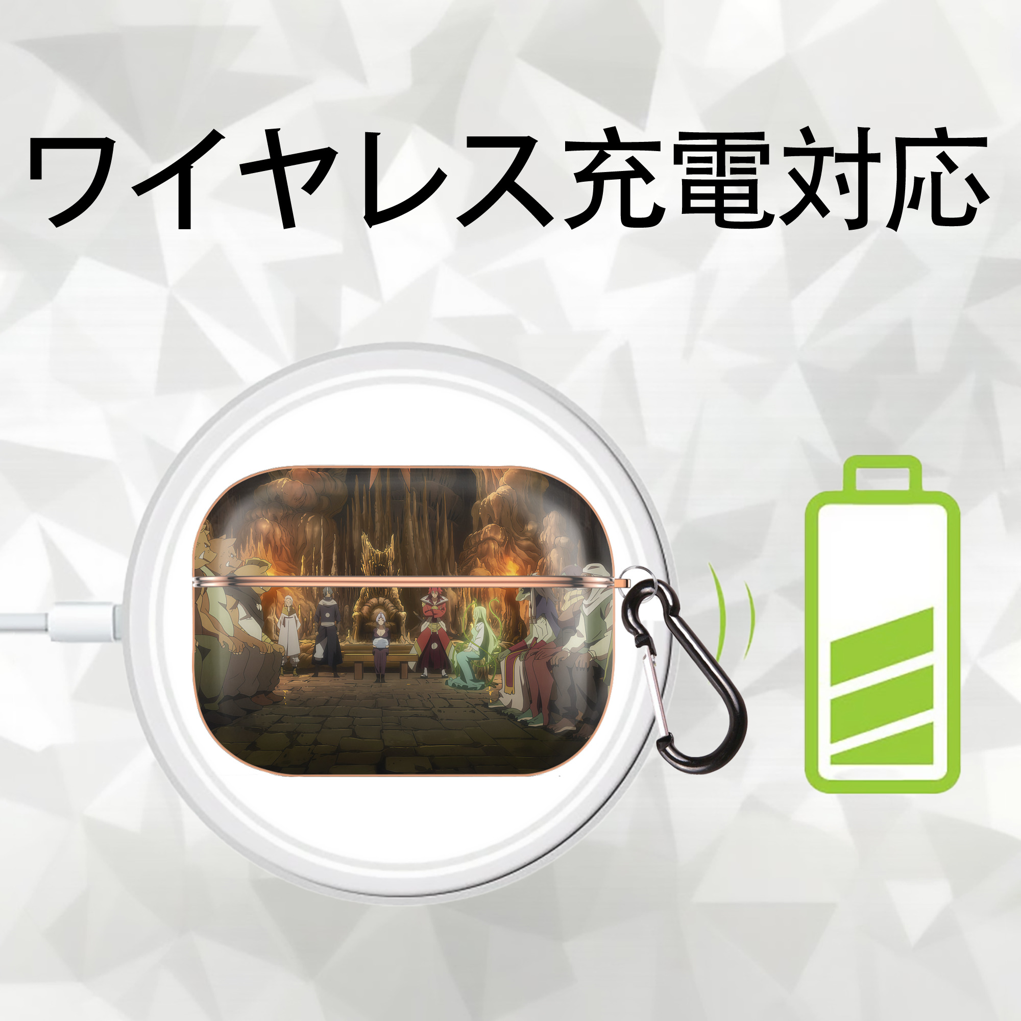 転スラ Regarding Reincarnated to Slime 【AirPods Pro用】ハードシェル保護ケース｜耐衝撃・防指紋・カラビナ付き商品仕様