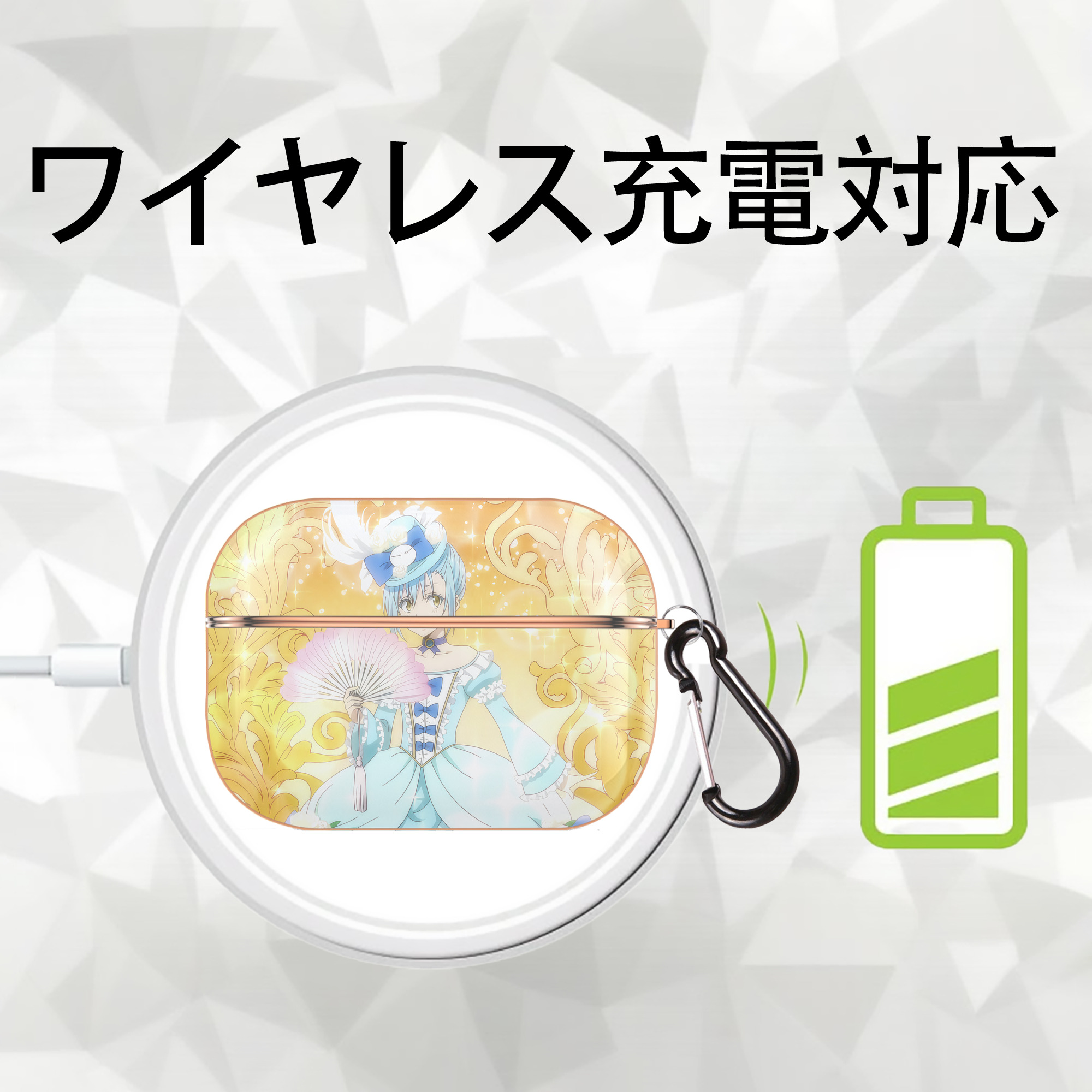 転スラ Regarding Reincarnated to Slime 【AirPods Pro用】ハードシェル保護ケース｜耐衝撃・防指紋・カラビナ付き商品仕様