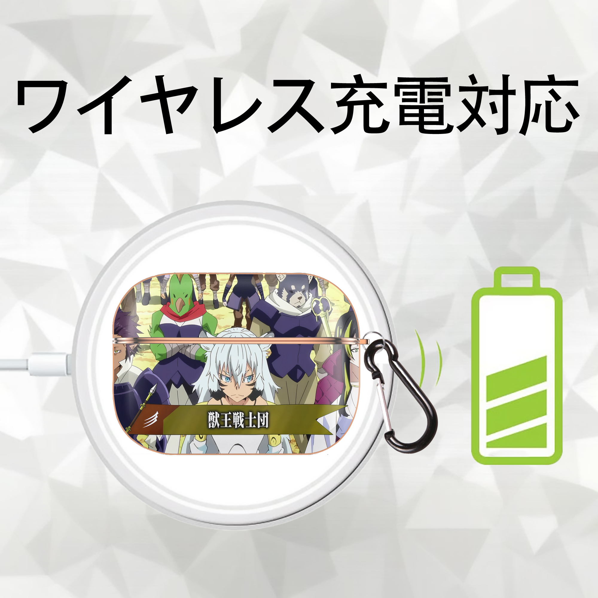 転スラ Regarding Reincarnated to Slime 【AirPods Pro用】ハードシェル保護ケース｜耐衝撃・防指紋・カラビナ付き商品仕様
