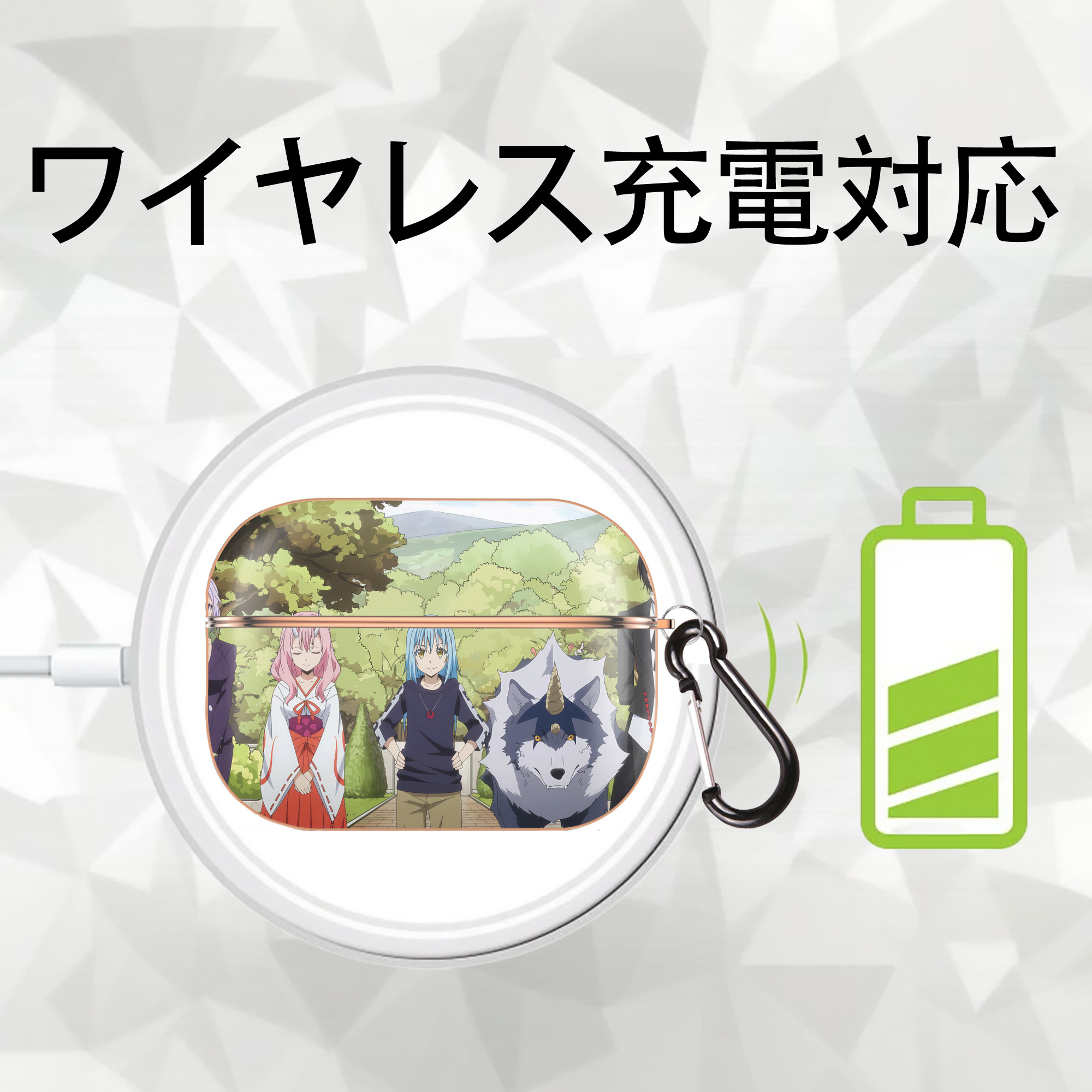 転スラ Regarding Reincarnated to Slime 【AirPods Pro用】ハードシェル保護ケース｜耐衝撃・防指紋・カラビナ付き商品仕様