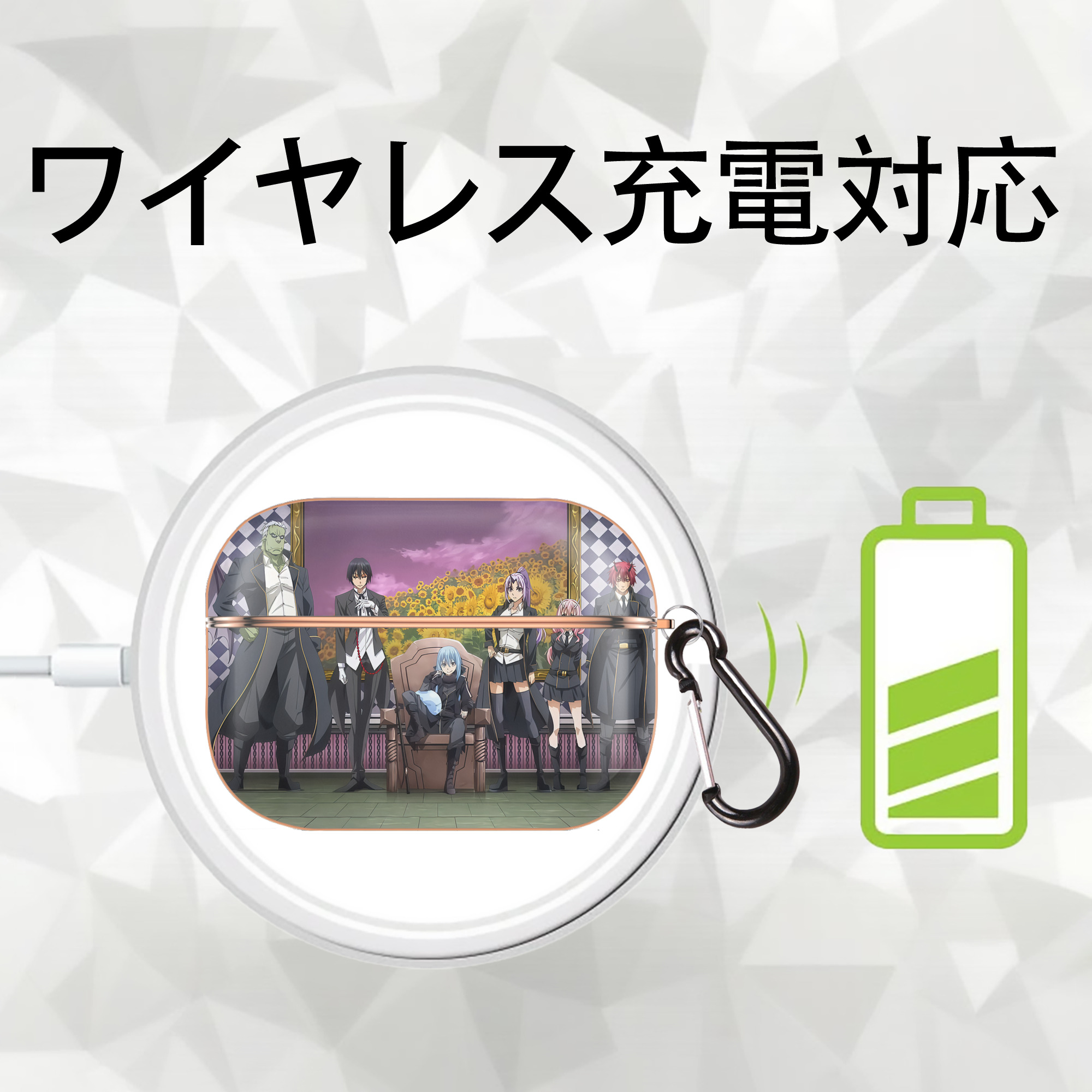 転スラ Regarding Reincarnated to Slime 【AirPods Pro用】ハードシェル保護ケース｜耐衝撃・防指紋・カラビナ付き商品仕様