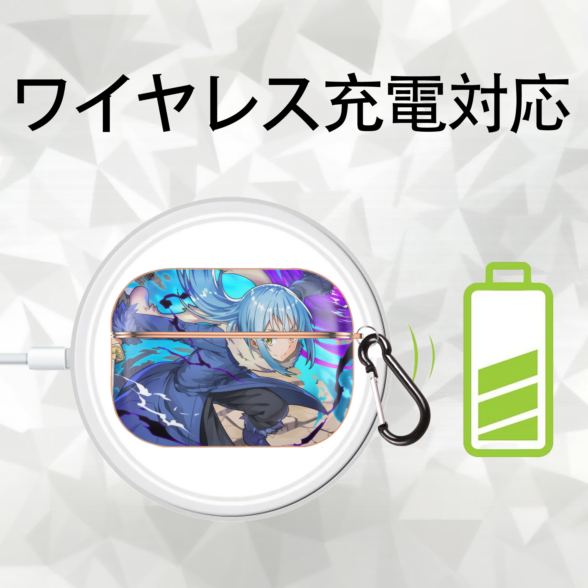 転スラ Regarding Reincarnated to Slime 【AirPods Pro用】ハードシェル保護ケース｜耐衝撃・防指紋・カラビナ付き商品仕様