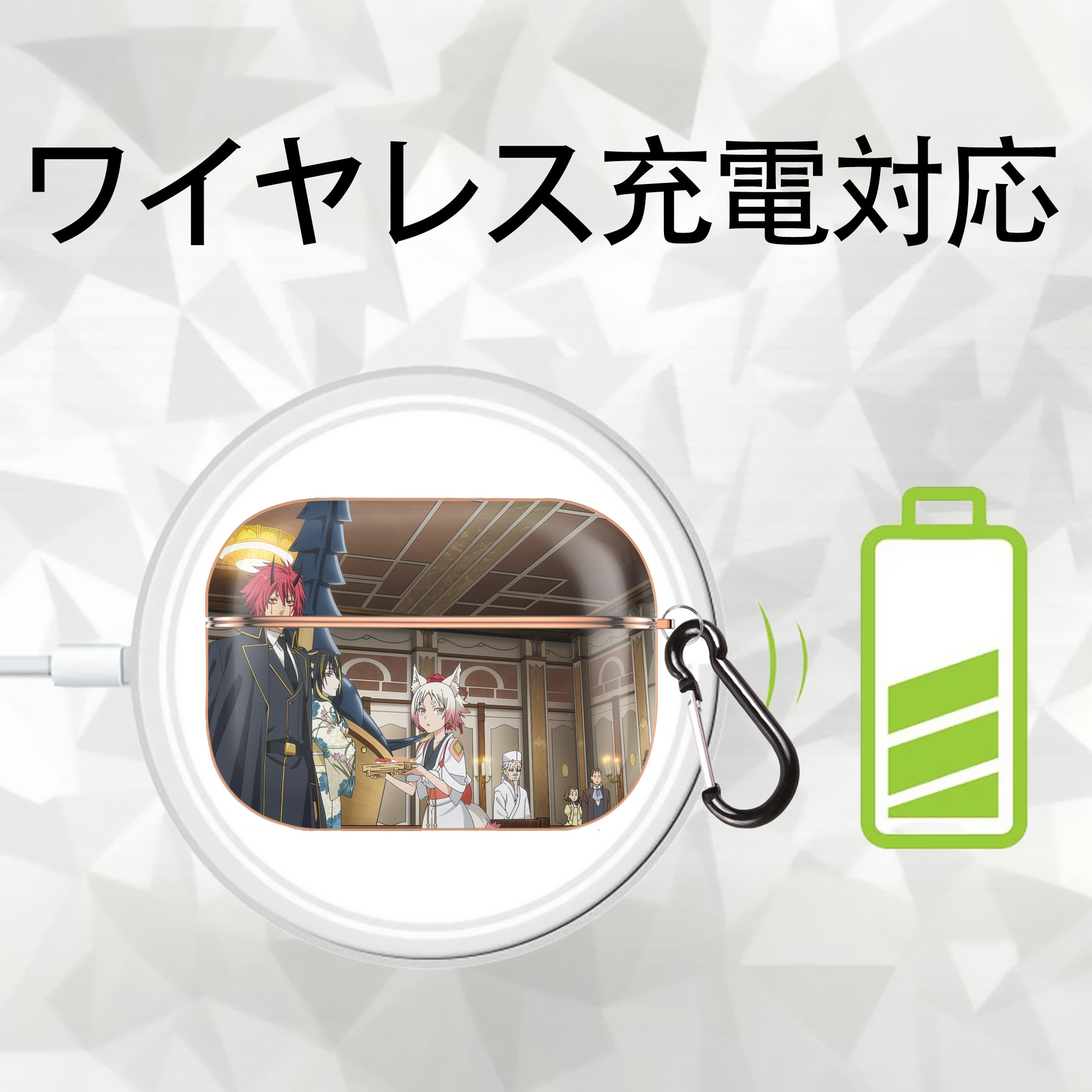 転スラ Regarding Reincarnated to Slime 【AirPods Pro用】ハードシェル保護ケース｜耐衝撃・防指紋・カラビナ付き商品仕様