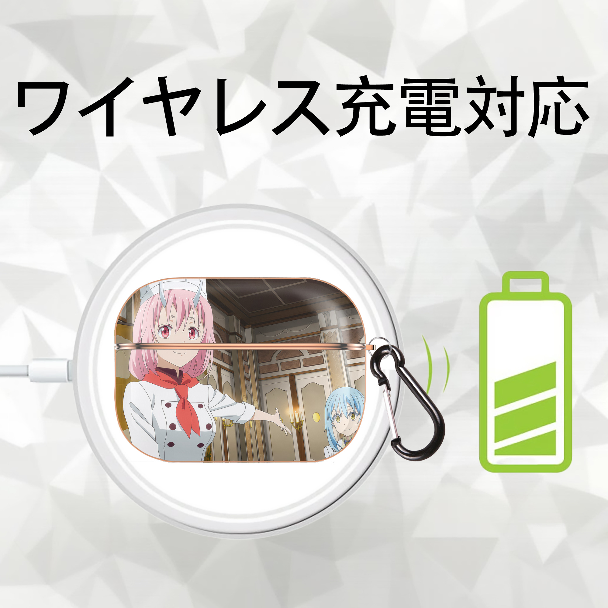転スラ Regarding Reincarnated to Slime 【AirPods Pro用】ハードシェル保護ケース｜耐衝撃・防指紋・カラビナ付き商品仕様