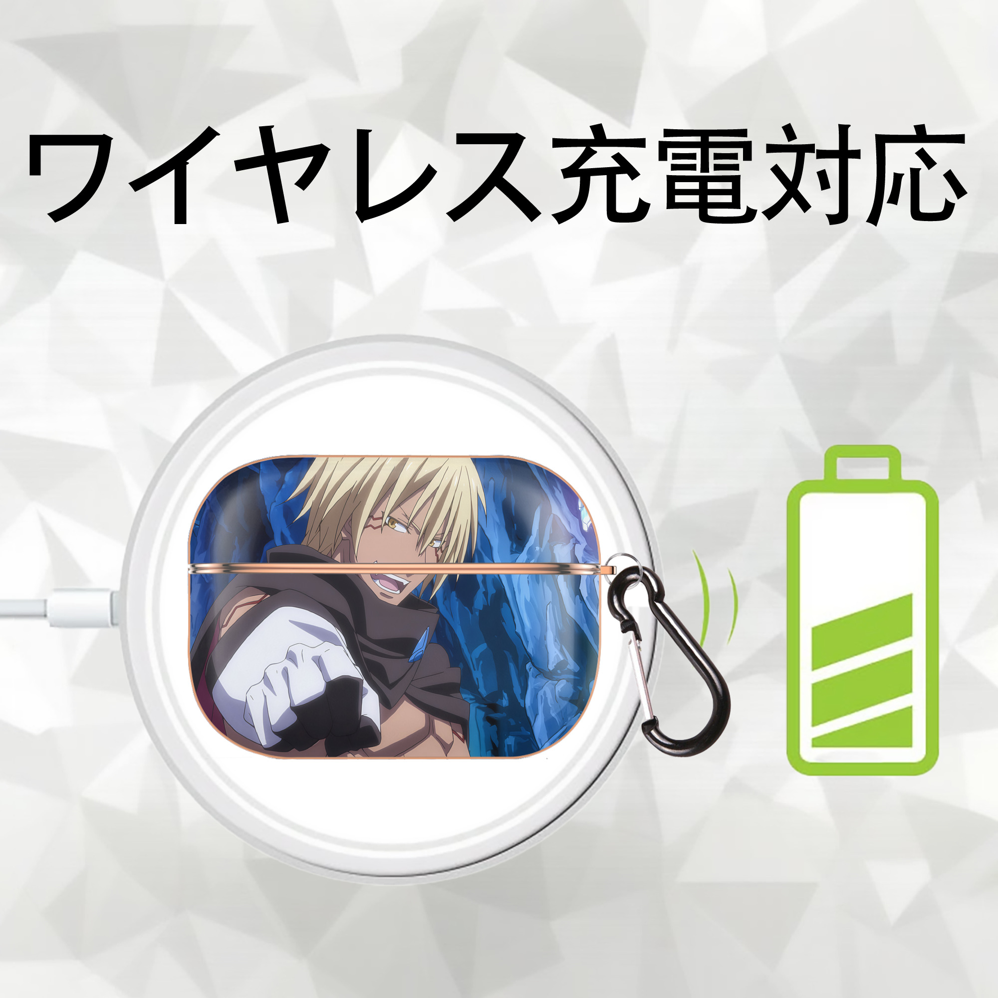 転スラ Regarding Reincarnated to Slime 【AirPods Pro用】ハードシェル保護ケース｜耐衝撃・防指紋・カラビナ付き商品仕様