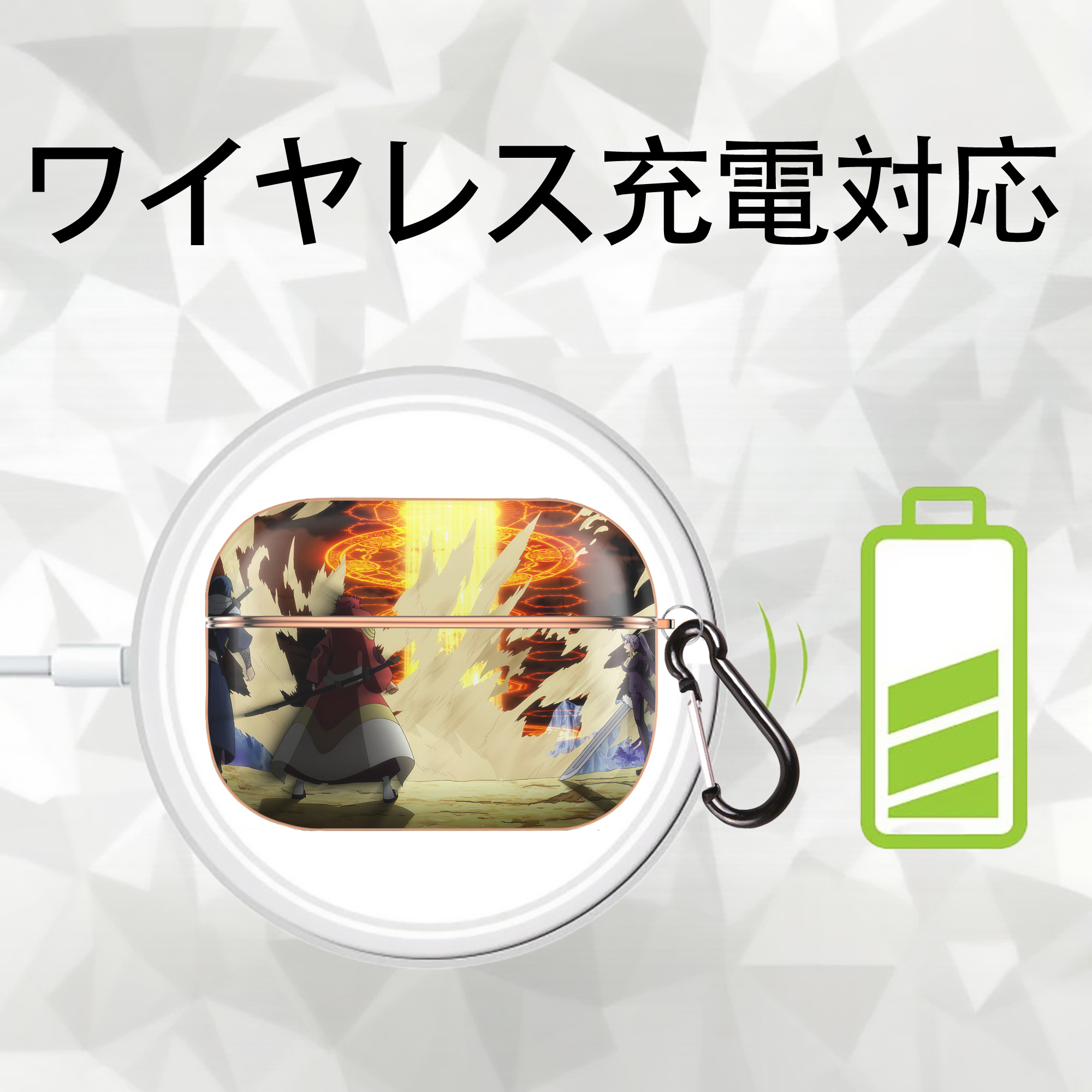 転スラ Regarding Reincarnated to Slime 【AirPods Pro用】ハードシェル保護ケース｜耐衝撃・防指紋・カラビナ付き商品仕様