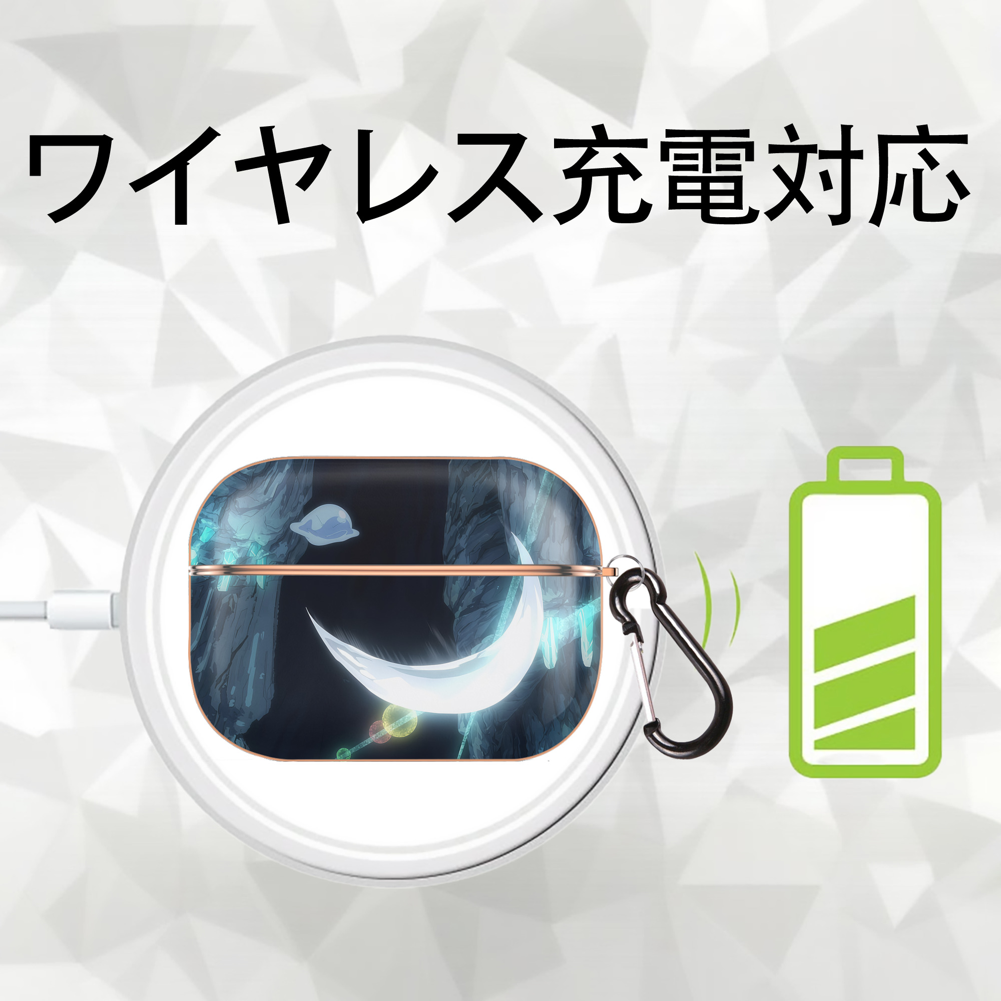 転スラ Regarding Reincarnated to Slime 【AirPods Pro用】ハードシェル保護ケース｜耐衝撃・防指紋・カラビナ付き商品仕様
