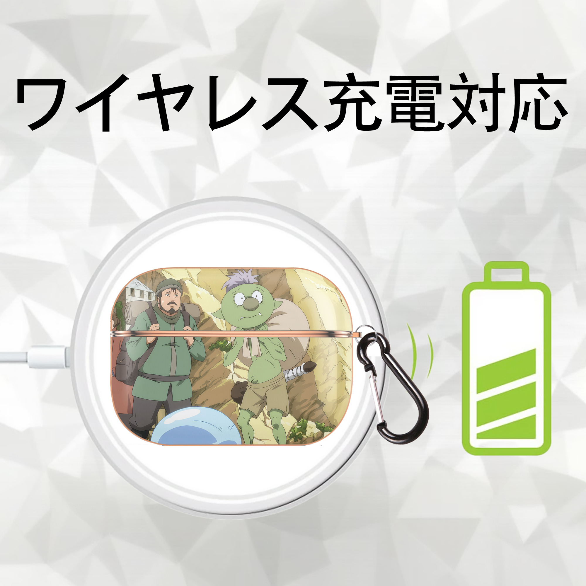 転スラ Regarding Reincarnated to Slime 【AirPods Pro用】ハードシェル保護ケース｜耐衝撃・防指紋・カラビナ付き商品仕様