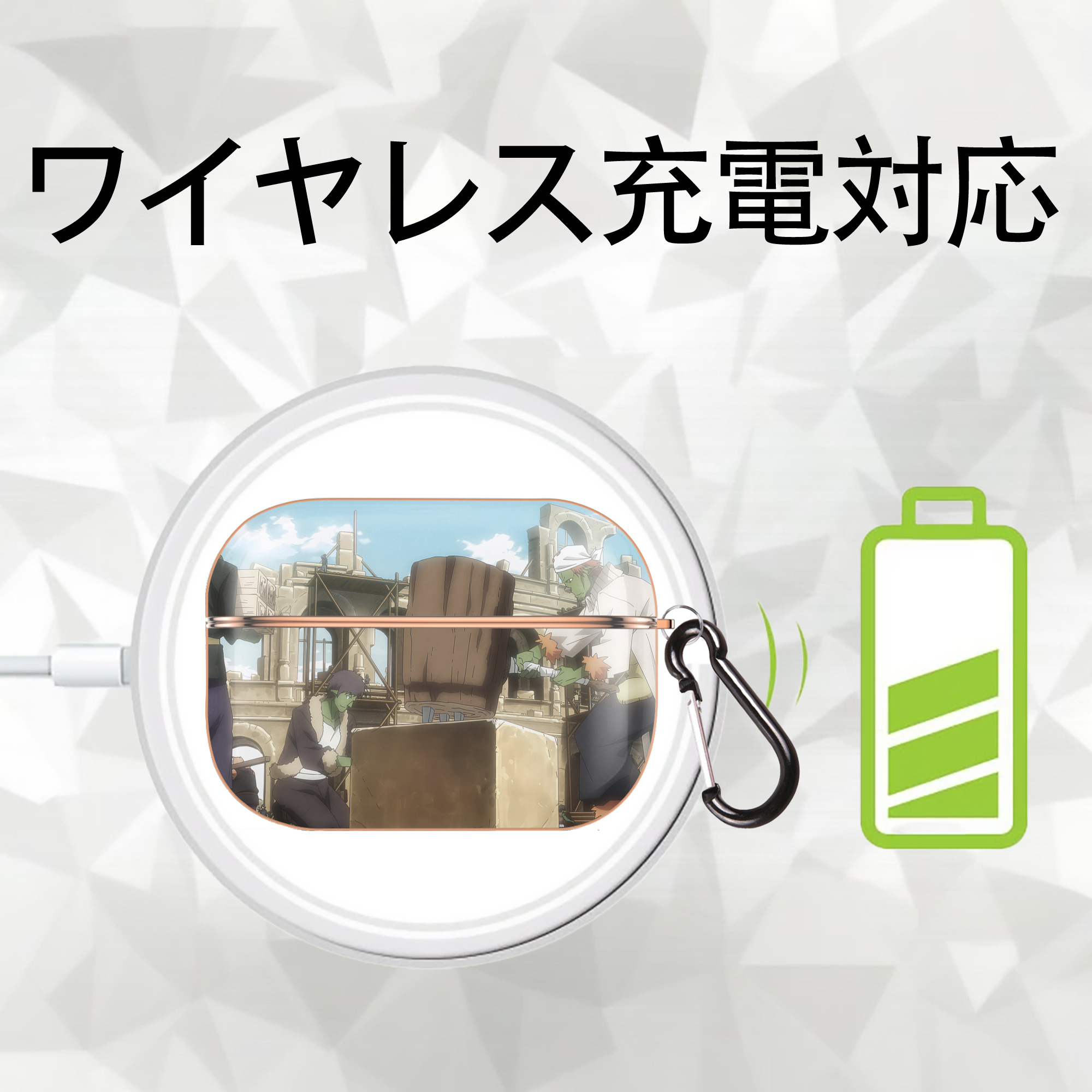 転スラ Regarding Reincarnated to Slime 【AirPods Pro用】ハードシェル保護ケース｜耐衝撃・防指紋・カラビナ付き商品仕様