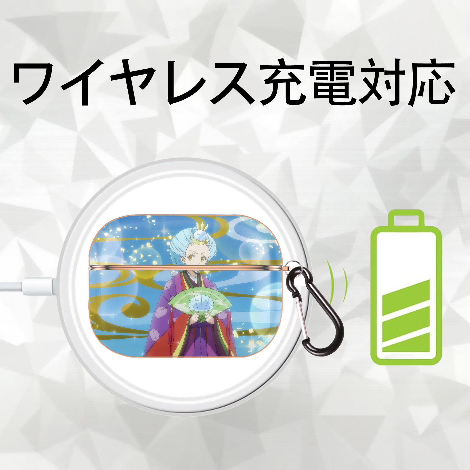 転スラ Regarding Reincarnated to Slime 【AirPods Pro用】ハードシェル保護ケース｜耐衝撃・防指紋・カラビナ付き商品仕様