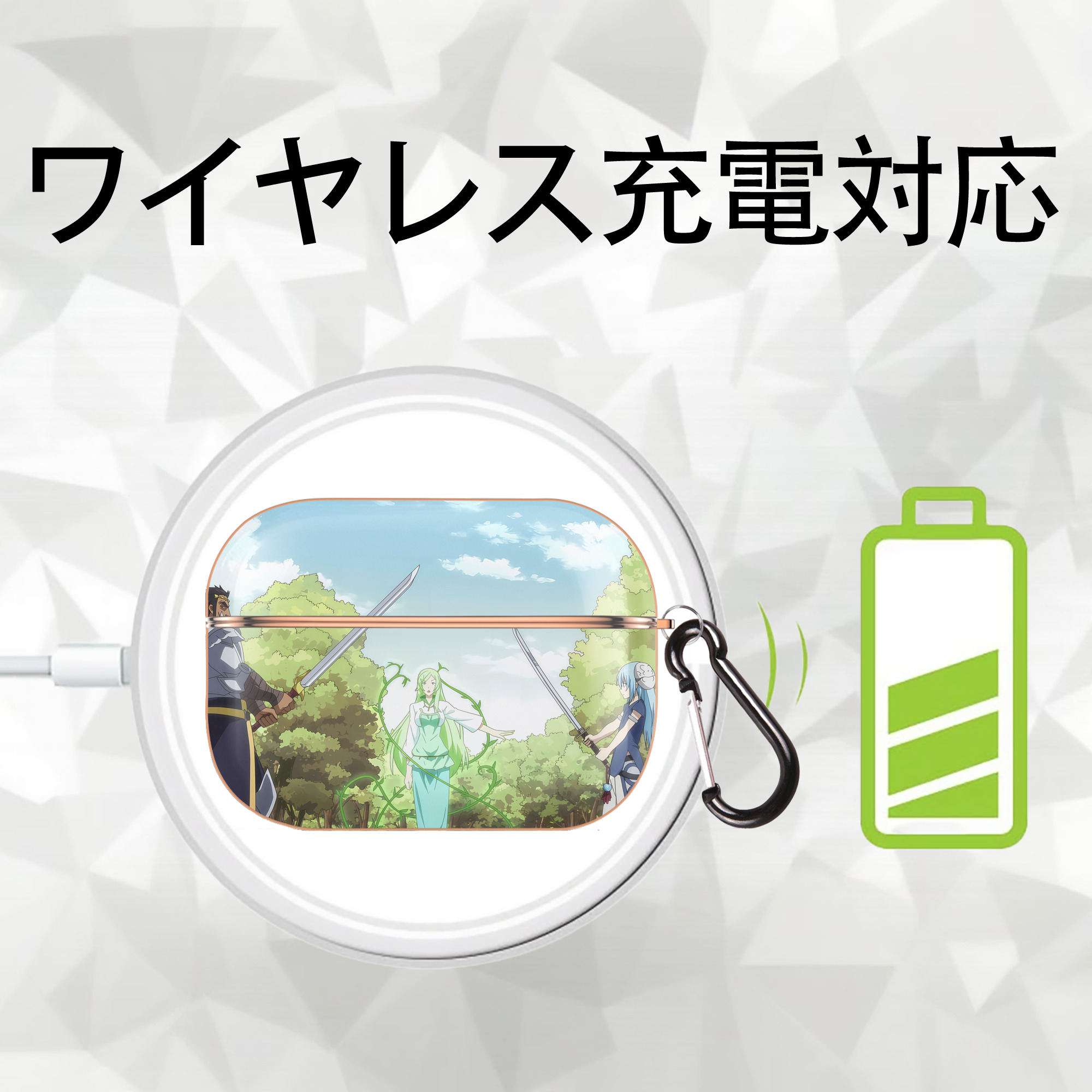 転スラ Regarding Reincarnated to Slime 【AirPods Pro用】ハードシェル保護ケース｜耐衝撃・防指紋・カラビナ付き商品仕様