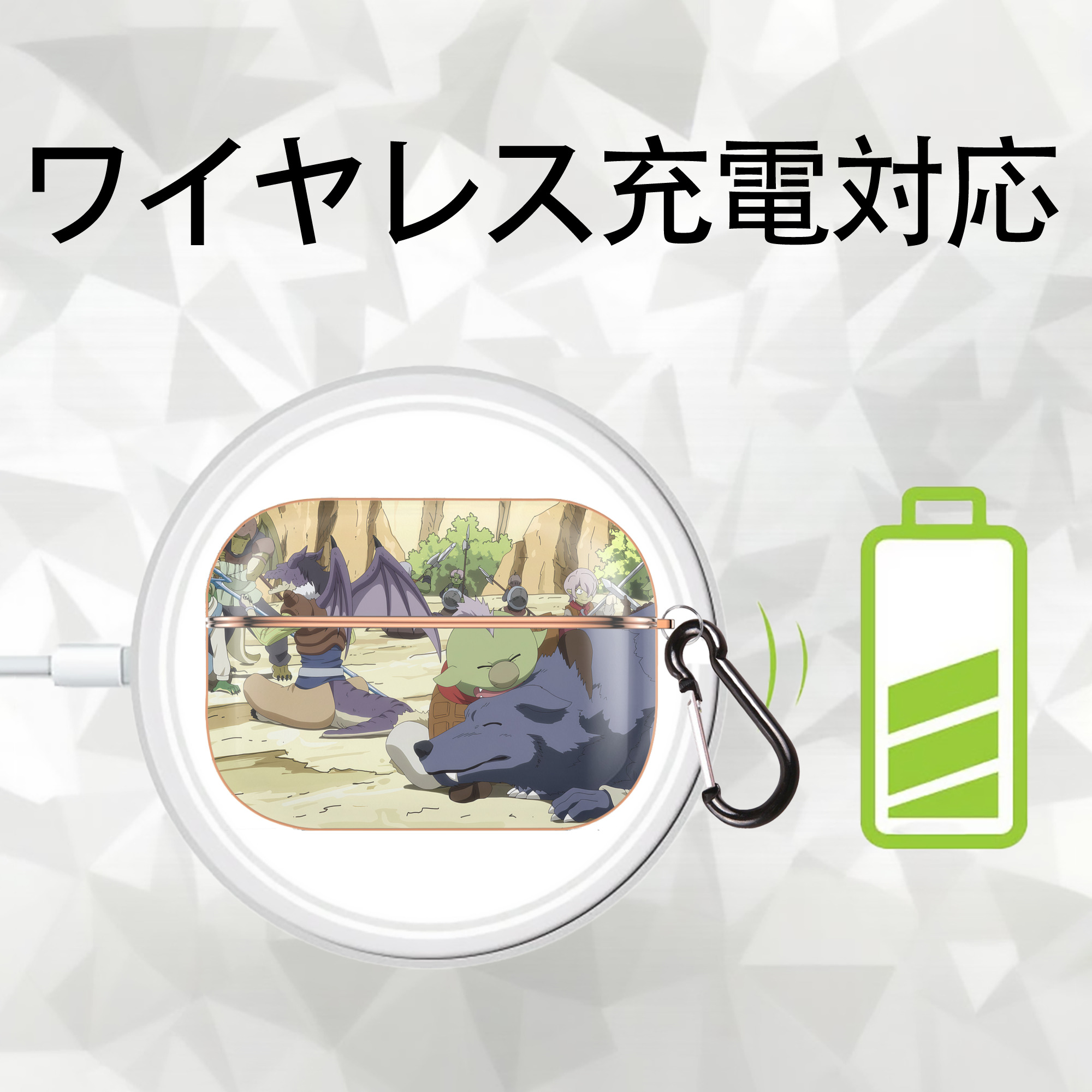 転スラ Regarding Reincarnated to Slime 【AirPods Pro用】ハードシェル保護ケース｜耐衝撃・防指紋・カラビナ付き商品仕様