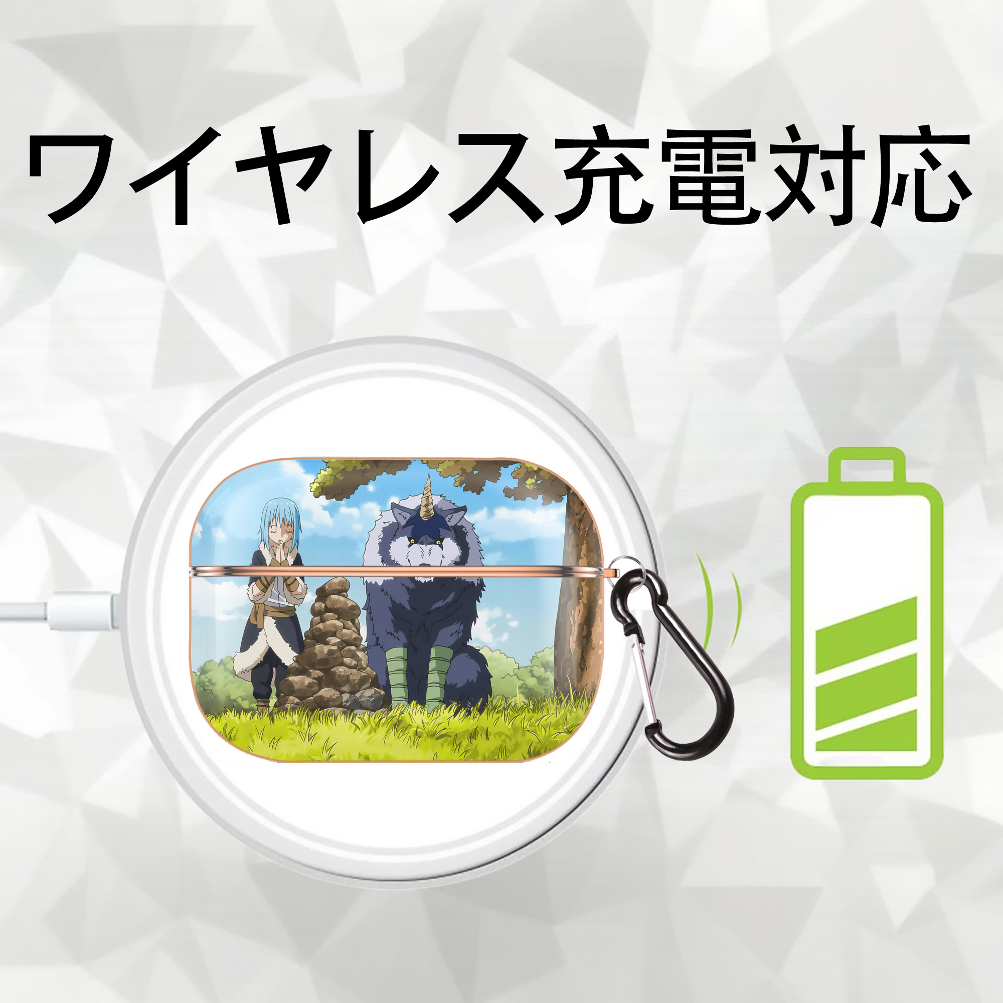 転スラ Regarding Reincarnated to Slime 【AirPods Pro用】ハードシェル保護ケース｜耐衝撃・防指紋・カラビナ付き商品仕様
