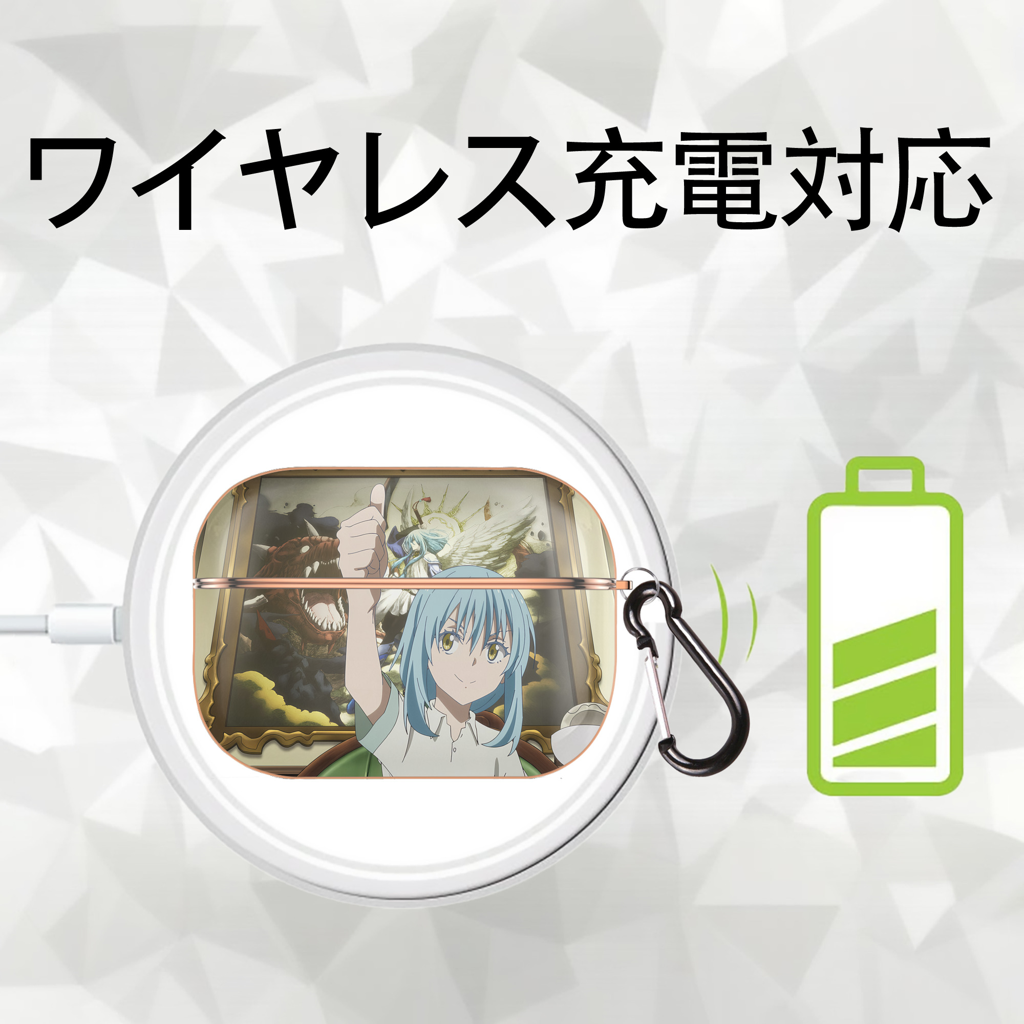 転スラ Regarding Reincarnated to Slime 【AirPods Pro用】ハードシェル保護ケース｜耐衝撃・防指紋・カラビナ付き商品仕様