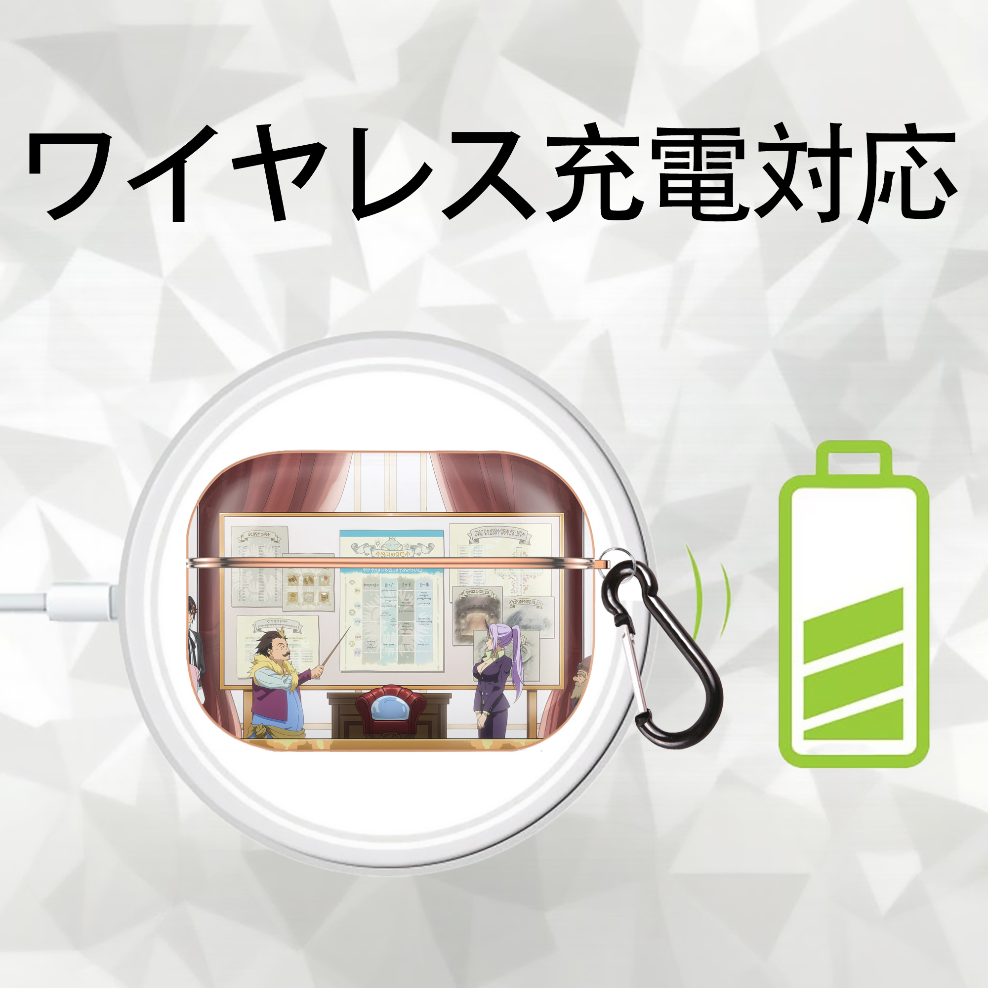 転スラ Regarding Reincarnated to Slime 【AirPods Pro用】ハードシェル保護ケース｜耐衝撃・防指紋・カラビナ付き商品仕様
