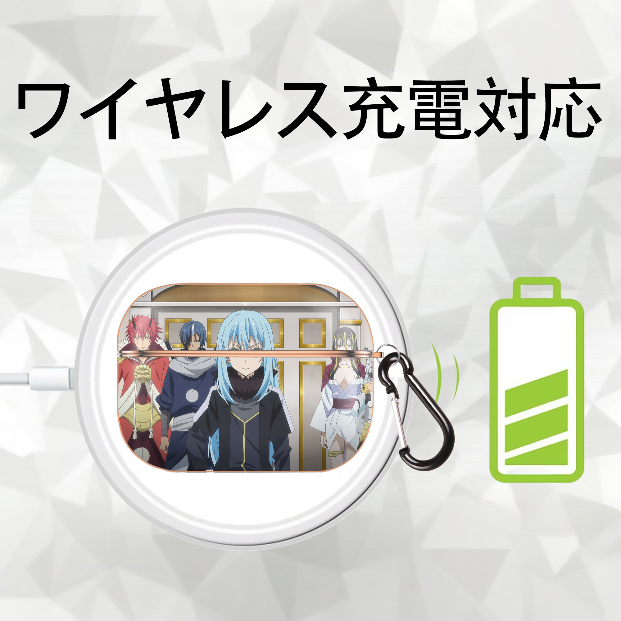転スラ Regarding Reincarnated to Slime 【AirPods Pro用】ハードシェル保護ケース｜耐衝撃・防指紋・カラビナ付き商品仕様