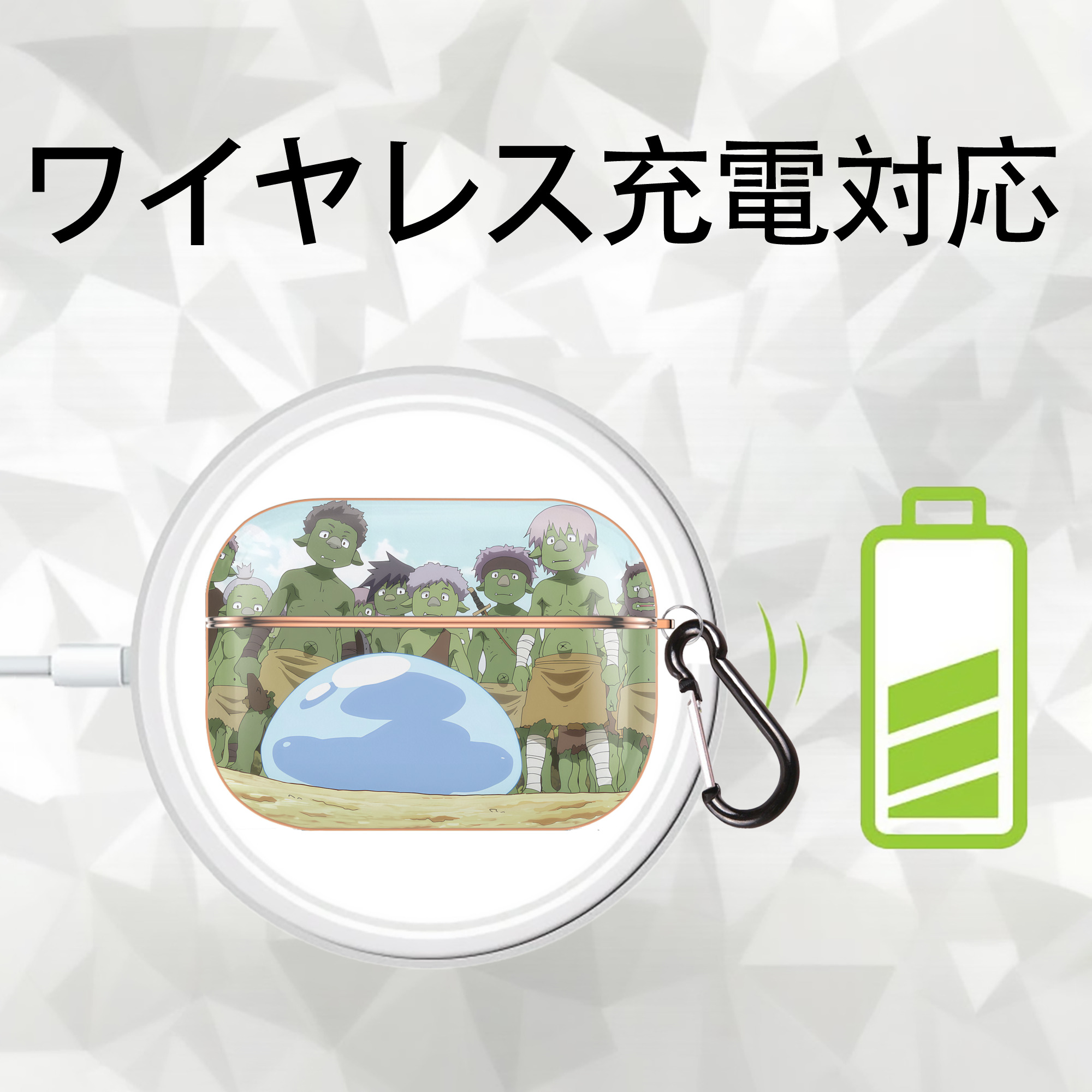 転スラ Regarding Reincarnated to Slime 【AirPods Pro用】ハードシェル保護ケース｜耐衝撃・防指紋・カラビナ付き商品仕様
