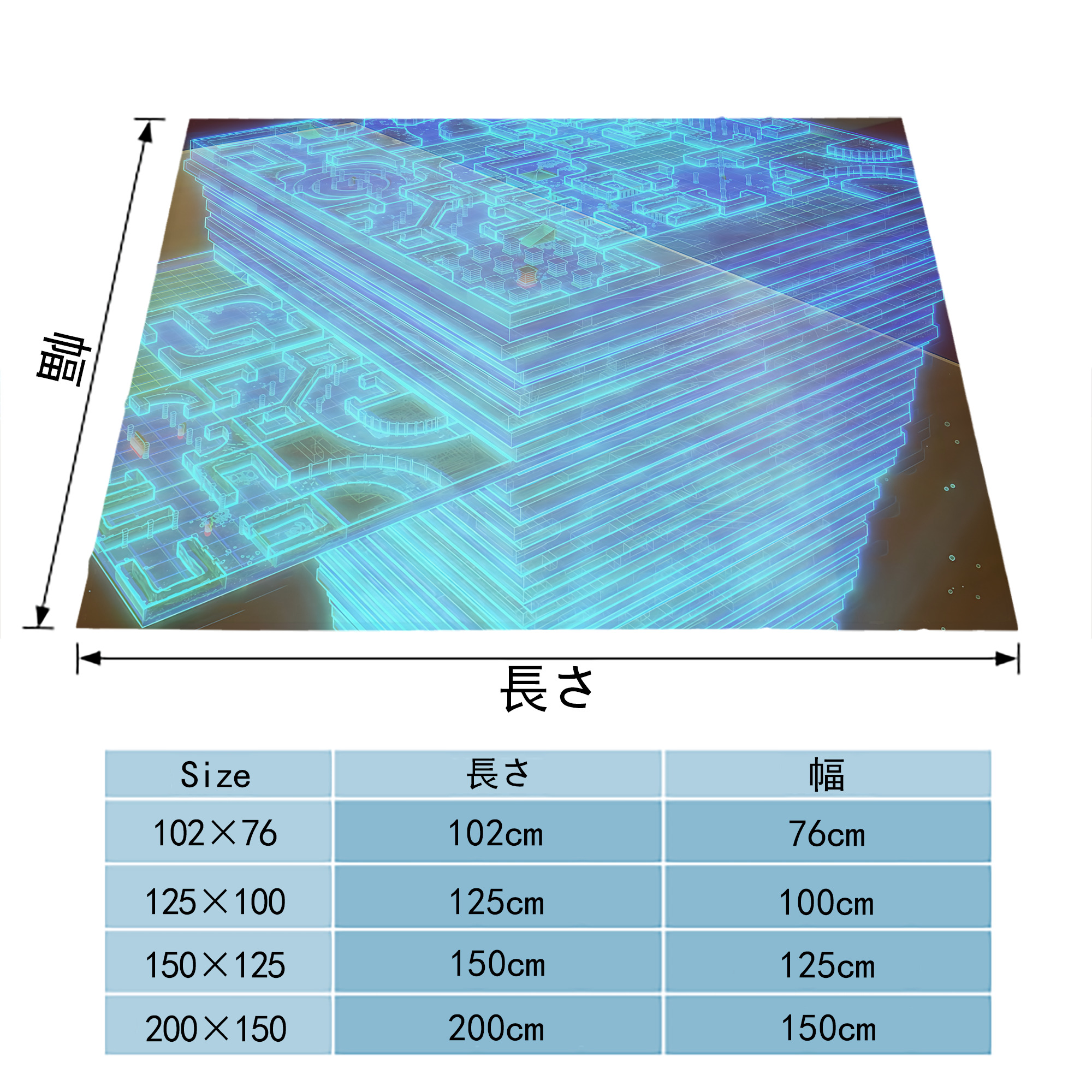 転スラ Regarding Reincarnated to Slime フランネルブランケット・多サイズ対応（横型）