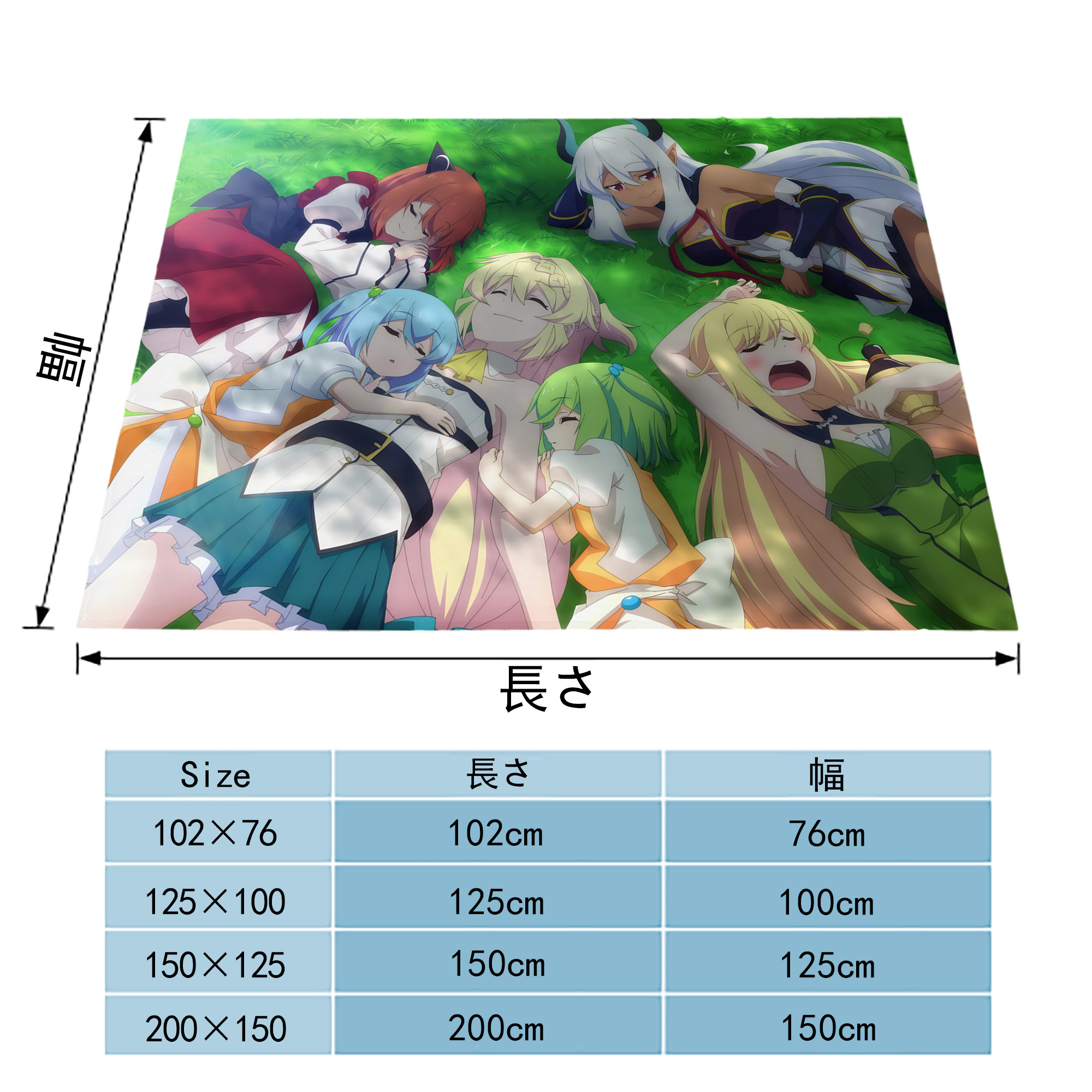 転スラ Regarding Reincarnated to Slime フランネルブランケット・多サイズ対応（横型）