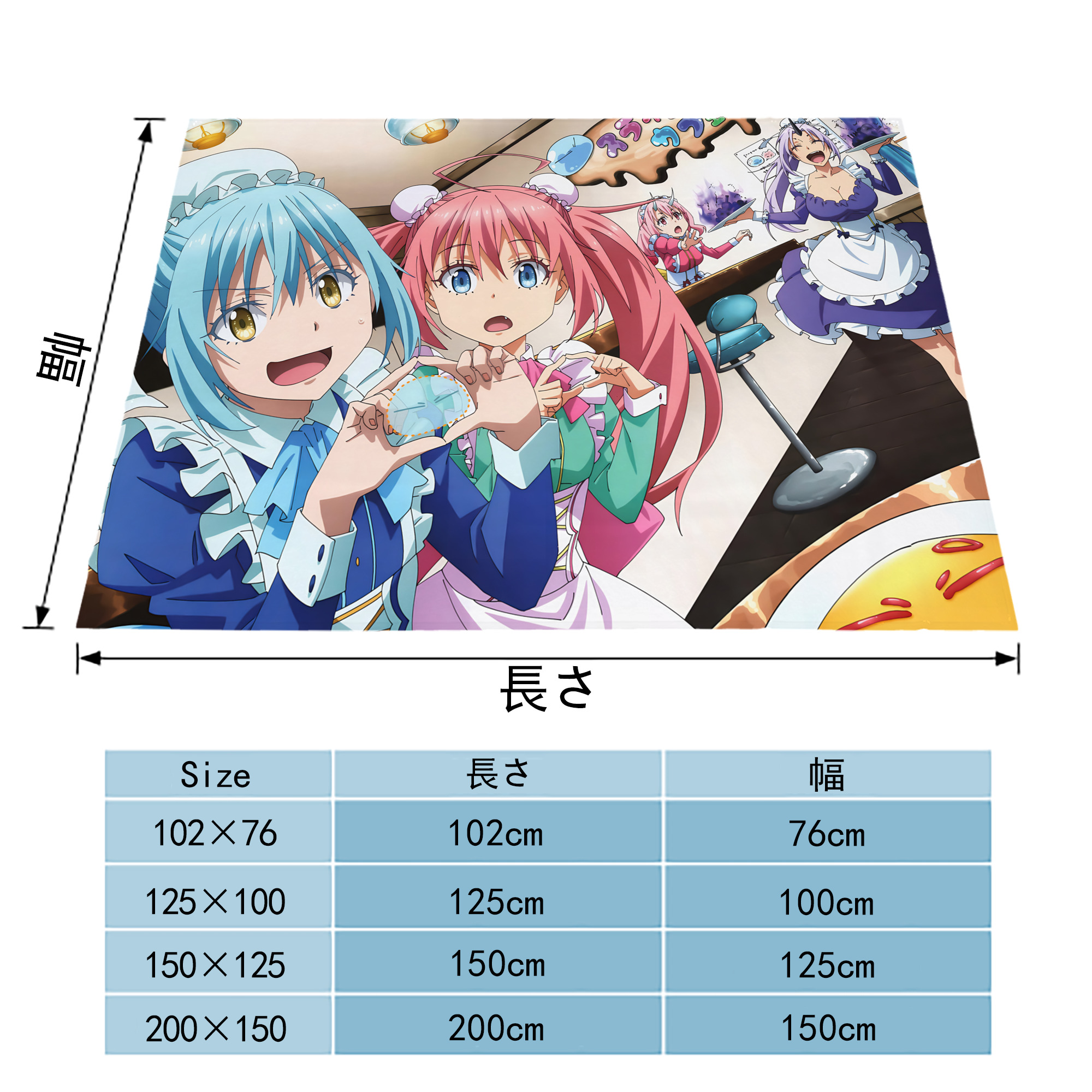 転スラ Regarding Reincarnated to Slime フランネルブランケット・多サイズ対応（横型）