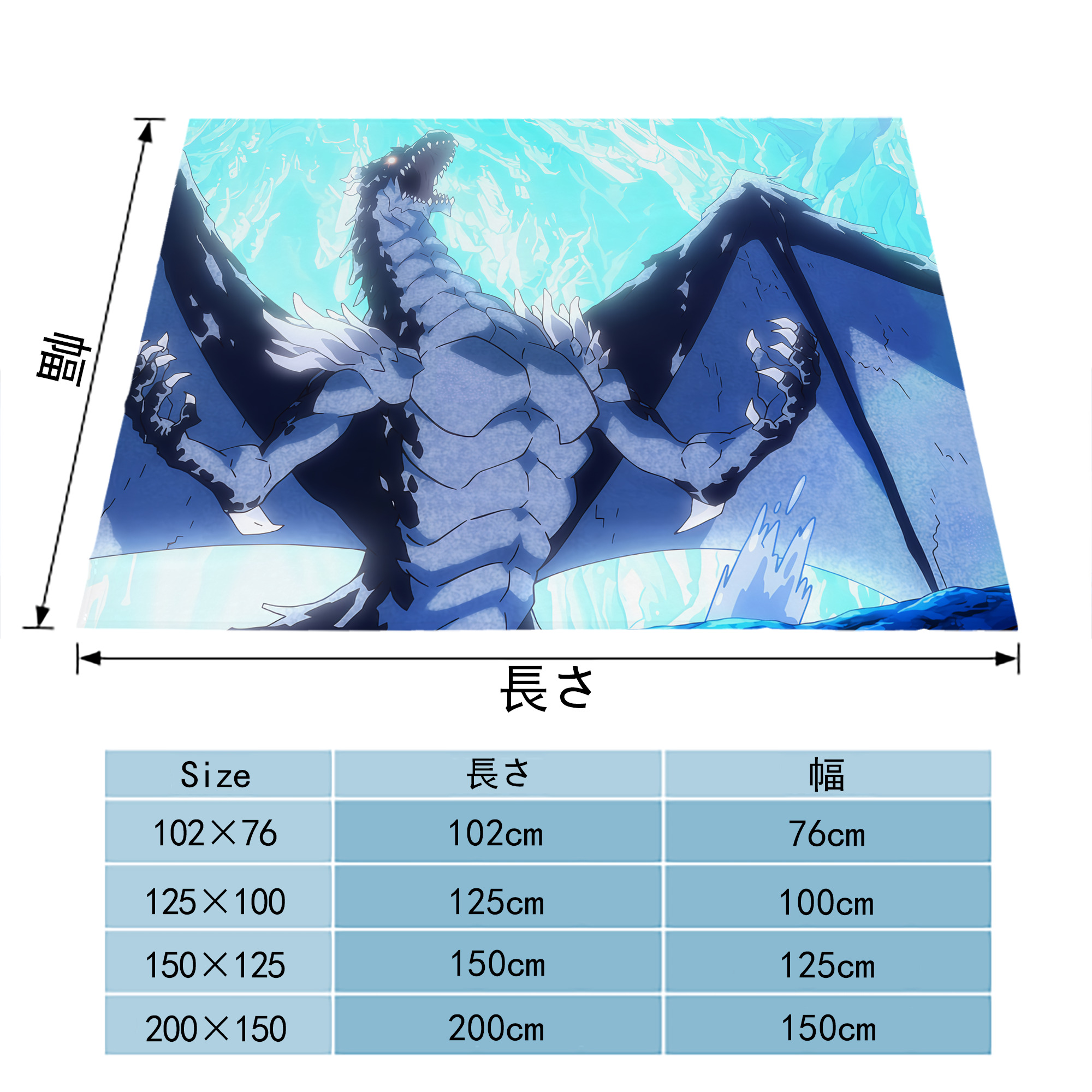 転スラ Regarding Reincarnated to Slime フランネルブランケット・多サイズ対応（横型）