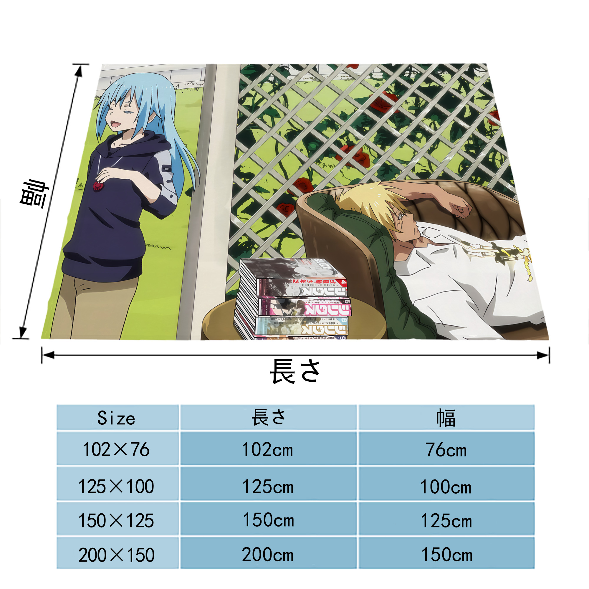 転スラ Regarding Reincarnated to Slime フランネルブランケット・多サイズ対応（横型）