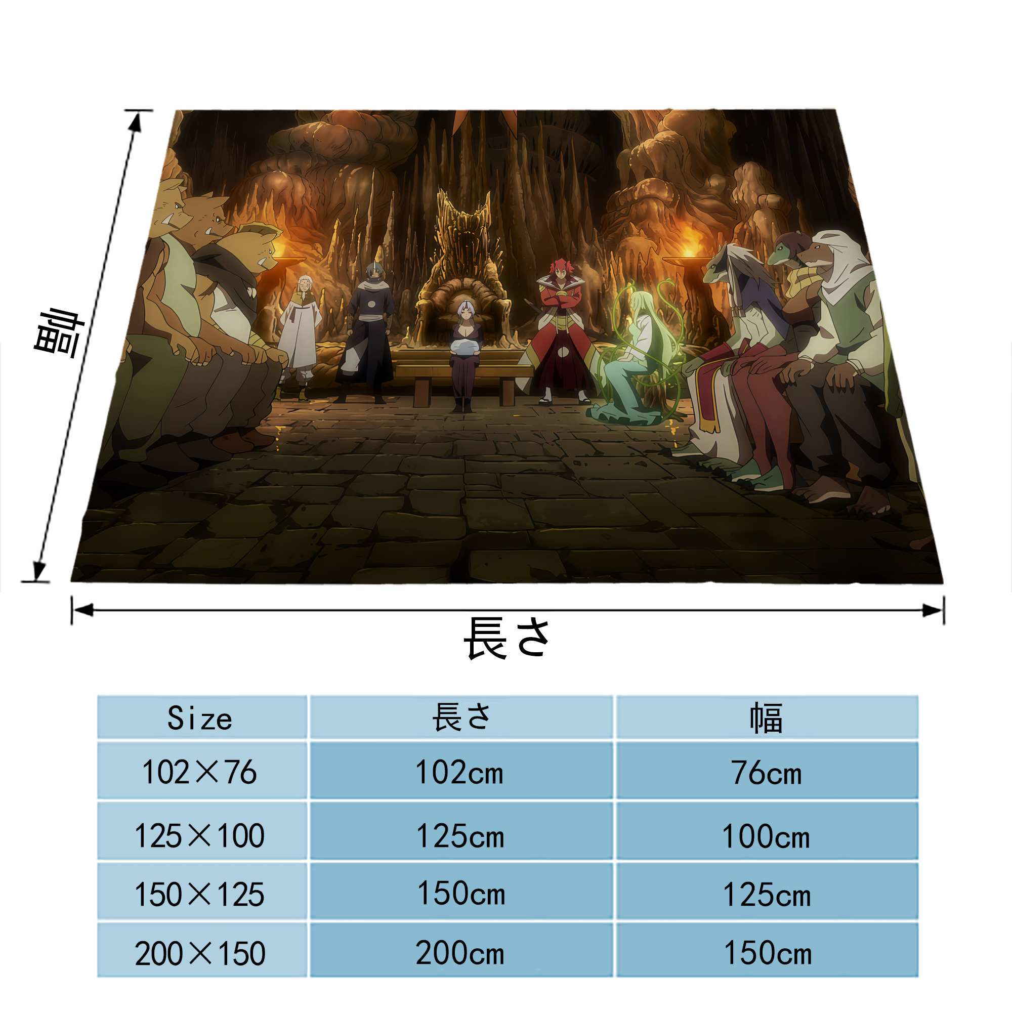 転スラ Regarding Reincarnated to Slime フランネルブランケット・多サイズ対応（横型）
