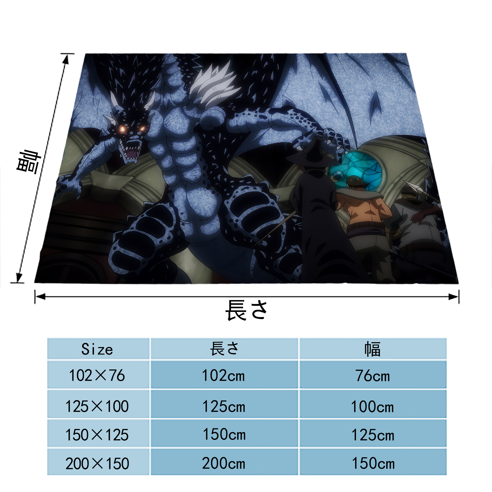 転スラ Regarding Reincarnated to Slime フランネルブランケット・多サイズ対応（横型）