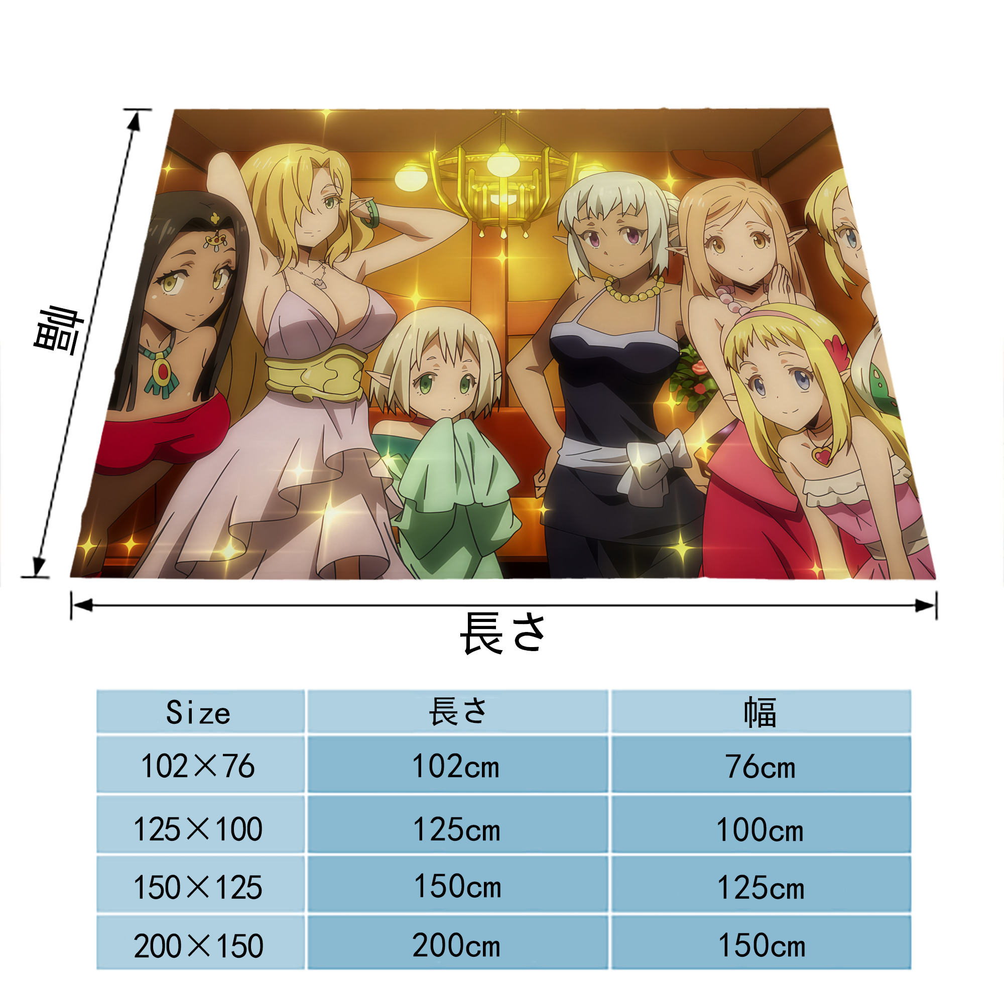転スラ Regarding Reincarnated to Slime フランネルブランケット・多サイズ対応（横型）