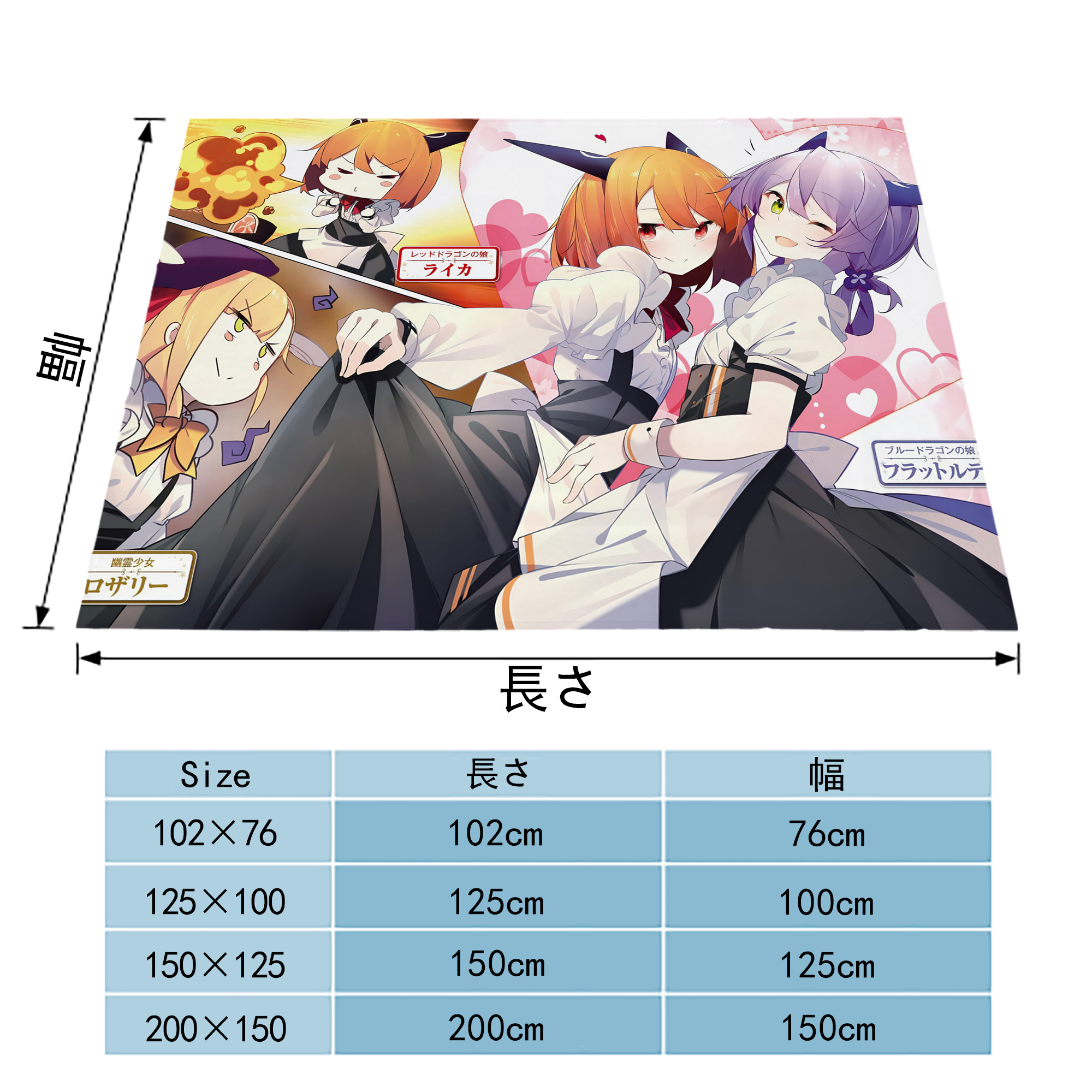 転スラ Regarding Reincarnated to Slime フランネルブランケット・多サイズ対応（横型）