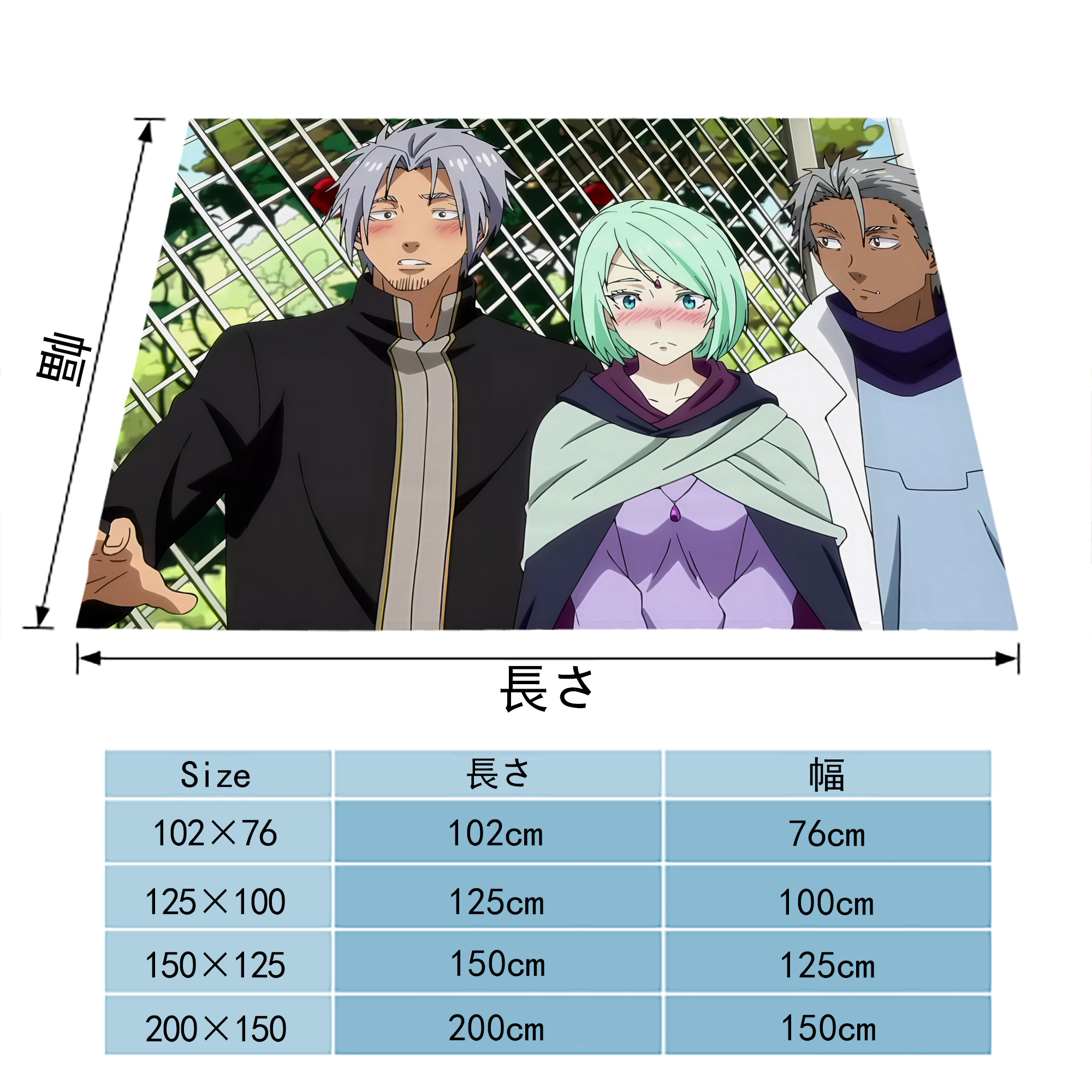 転スラ Regarding Reincarnated to Slime フランネルブランケット・多サイズ対応（横型）