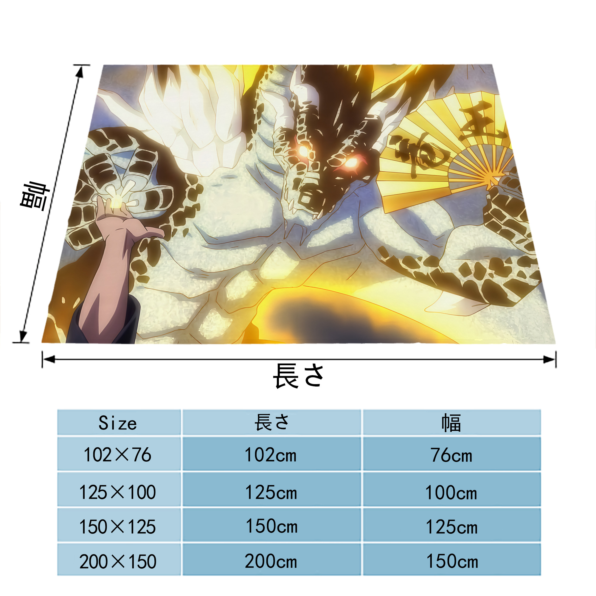 転スラ Regarding Reincarnated to Slime フランネルブランケット・多サイズ対応（横型）