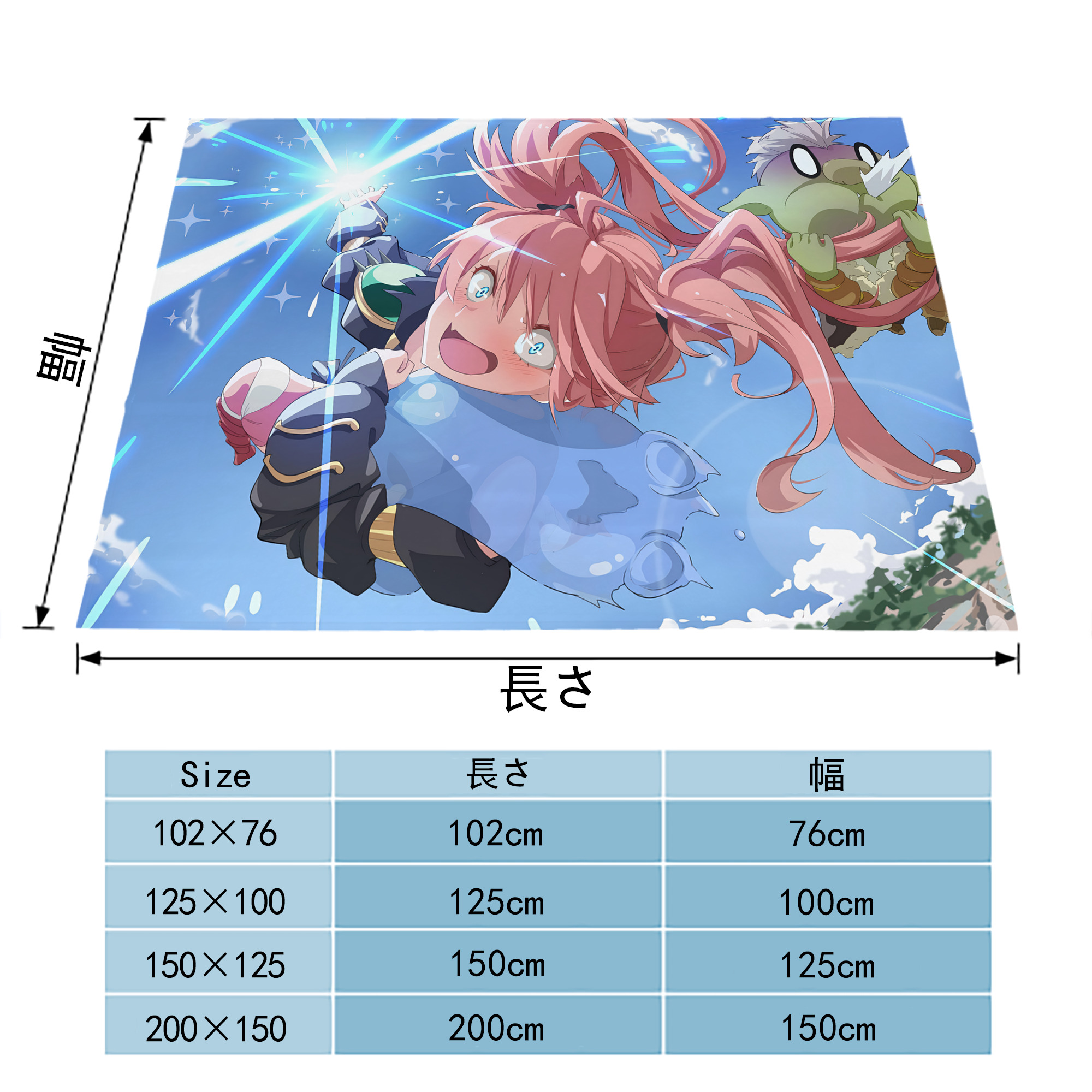 転スラ Regarding Reincarnated to Slime フランネルブランケット・多サイズ対応（横型）