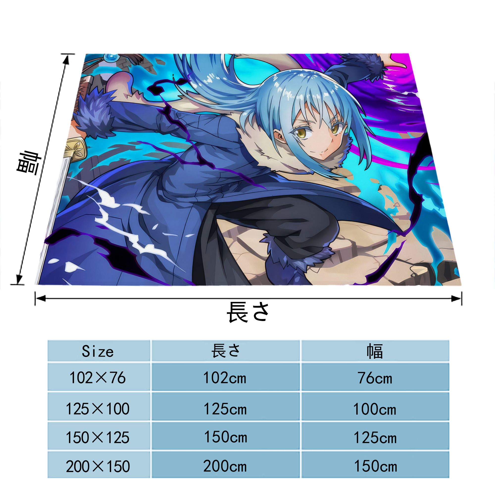転スラ Regarding Reincarnated to Slime フランネルブランケット・多サイズ対応（横型）
