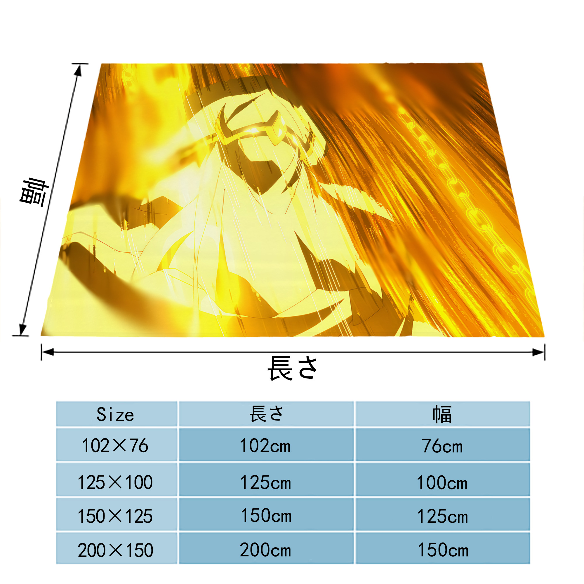 転スラ Regarding Reincarnated to Slime フランネルブランケット・多サイズ対応（横型）