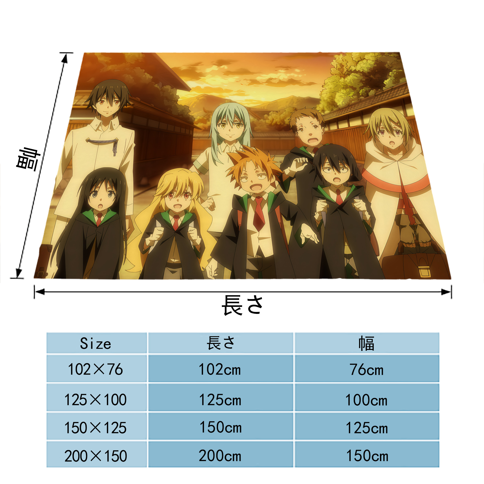転スラ Regarding Reincarnated to Slime フランネルブランケット・多サイズ対応（横型）