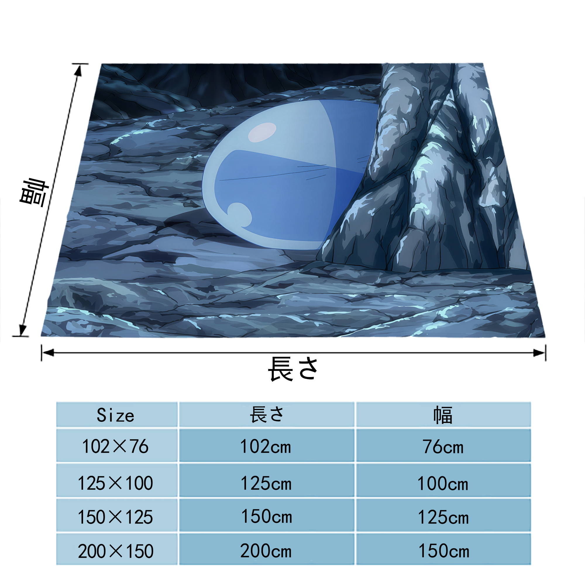 転スラ Regarding Reincarnated to Slime フランネルブランケット・多サイズ対応（横型）