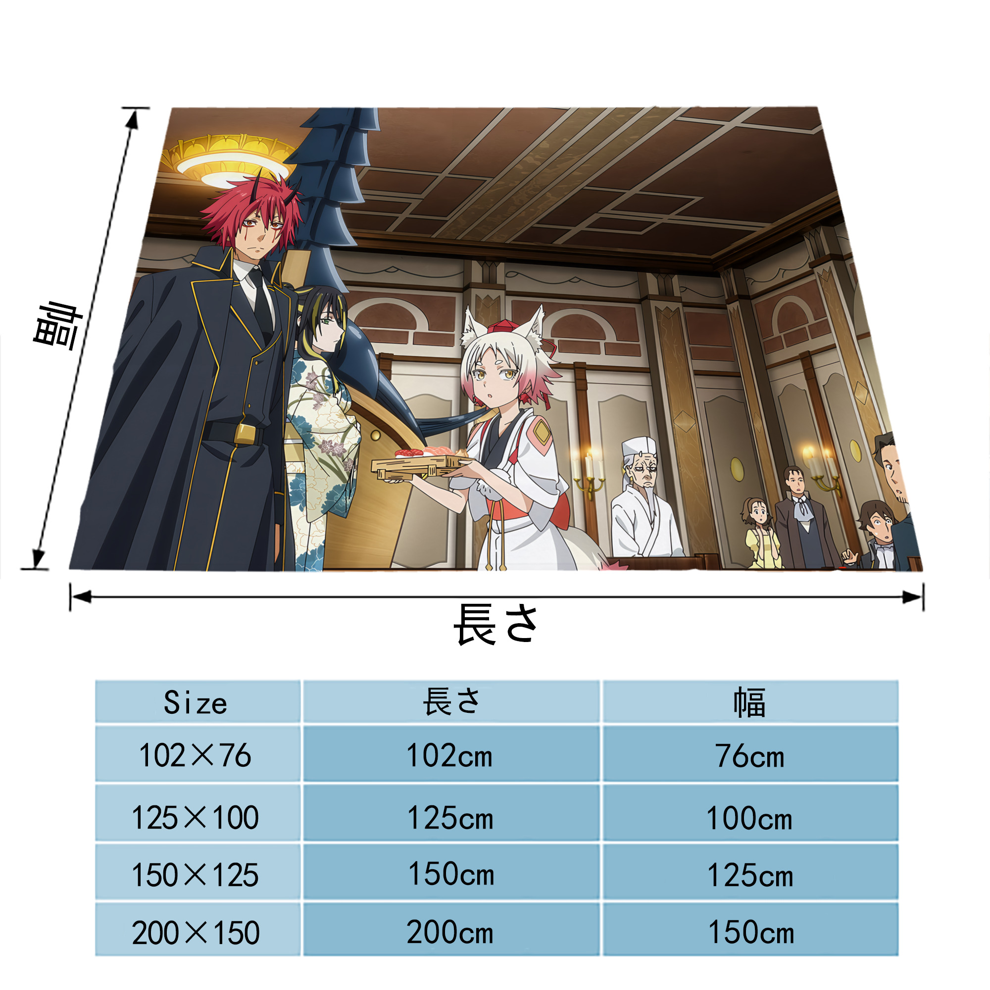 転スラ Regarding Reincarnated to Slime フランネルブランケット・多サイズ対応（横型）
