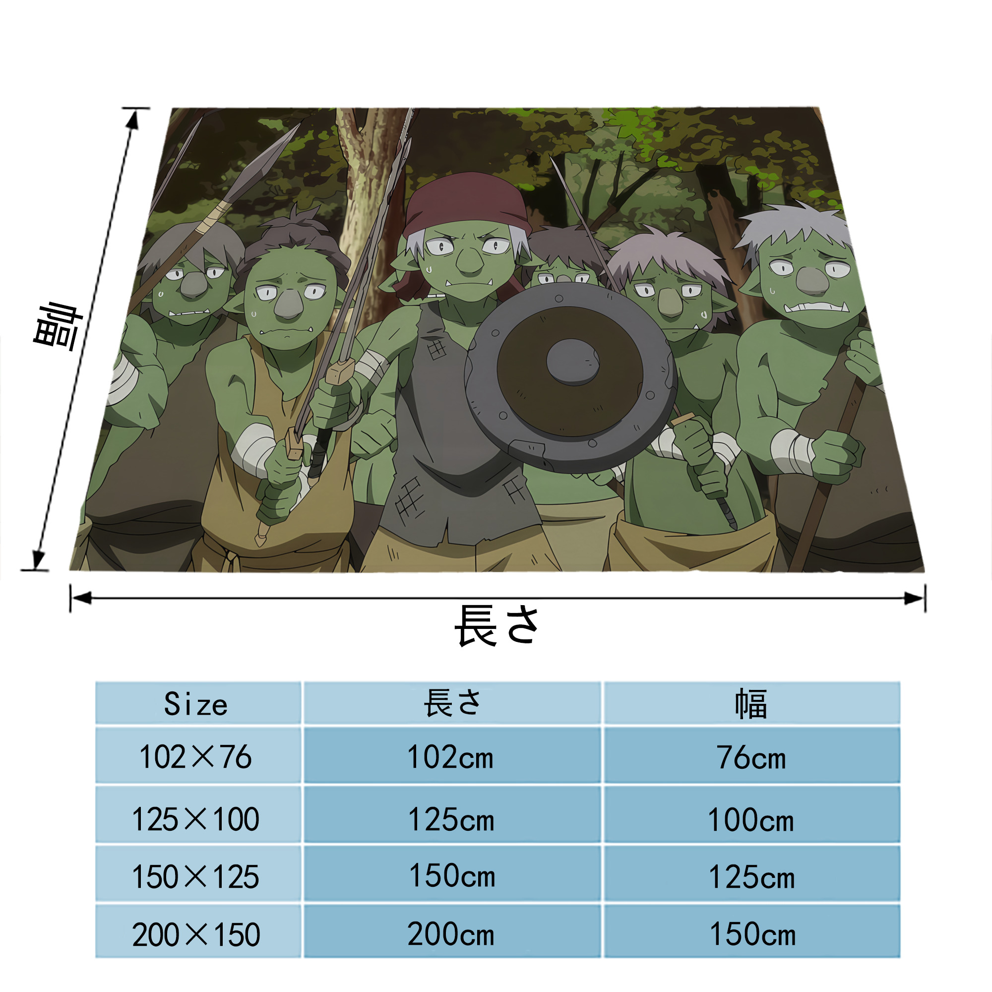 転スラ Regarding Reincarnated to Slime フランネルブランケット・多サイズ対応（横型）