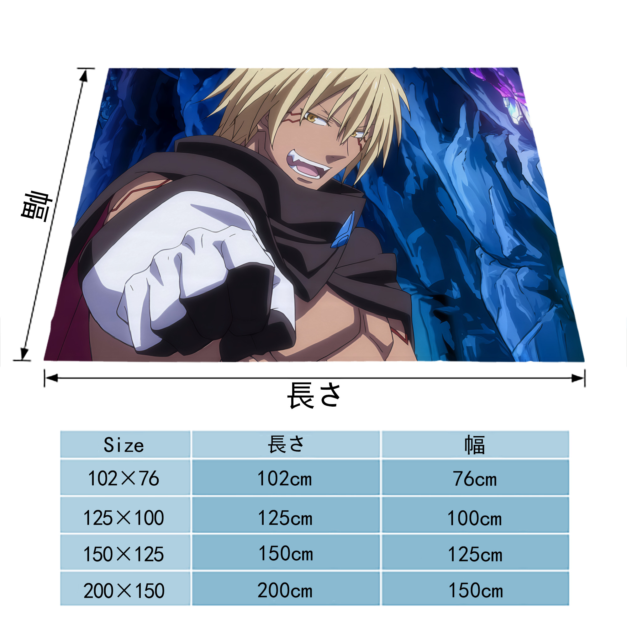 転スラ Regarding Reincarnated to Slime フランネルブランケット・多サイズ対応（横型）