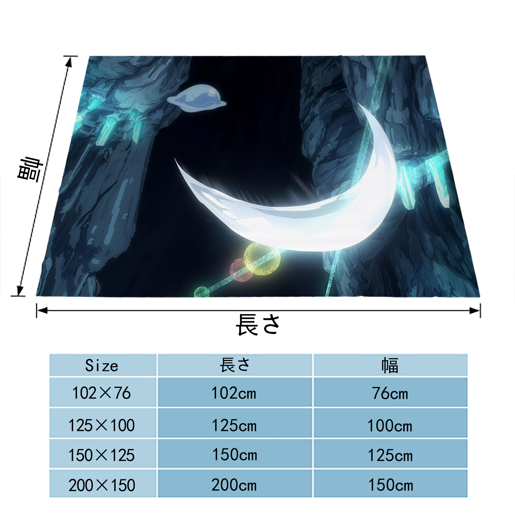 転スラ Regarding Reincarnated to Slime フランネルブランケット・多サイズ対応（横型）
