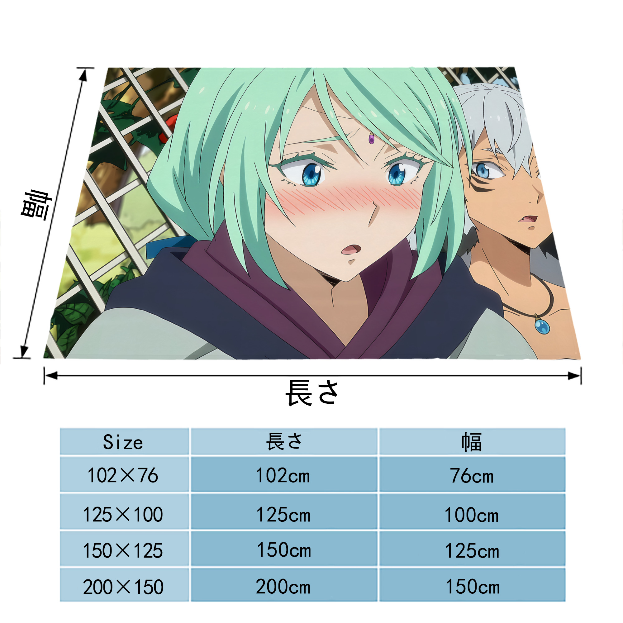 転スラ Regarding Reincarnated to Slime フランネルブランケット・多サイズ対応（横型）