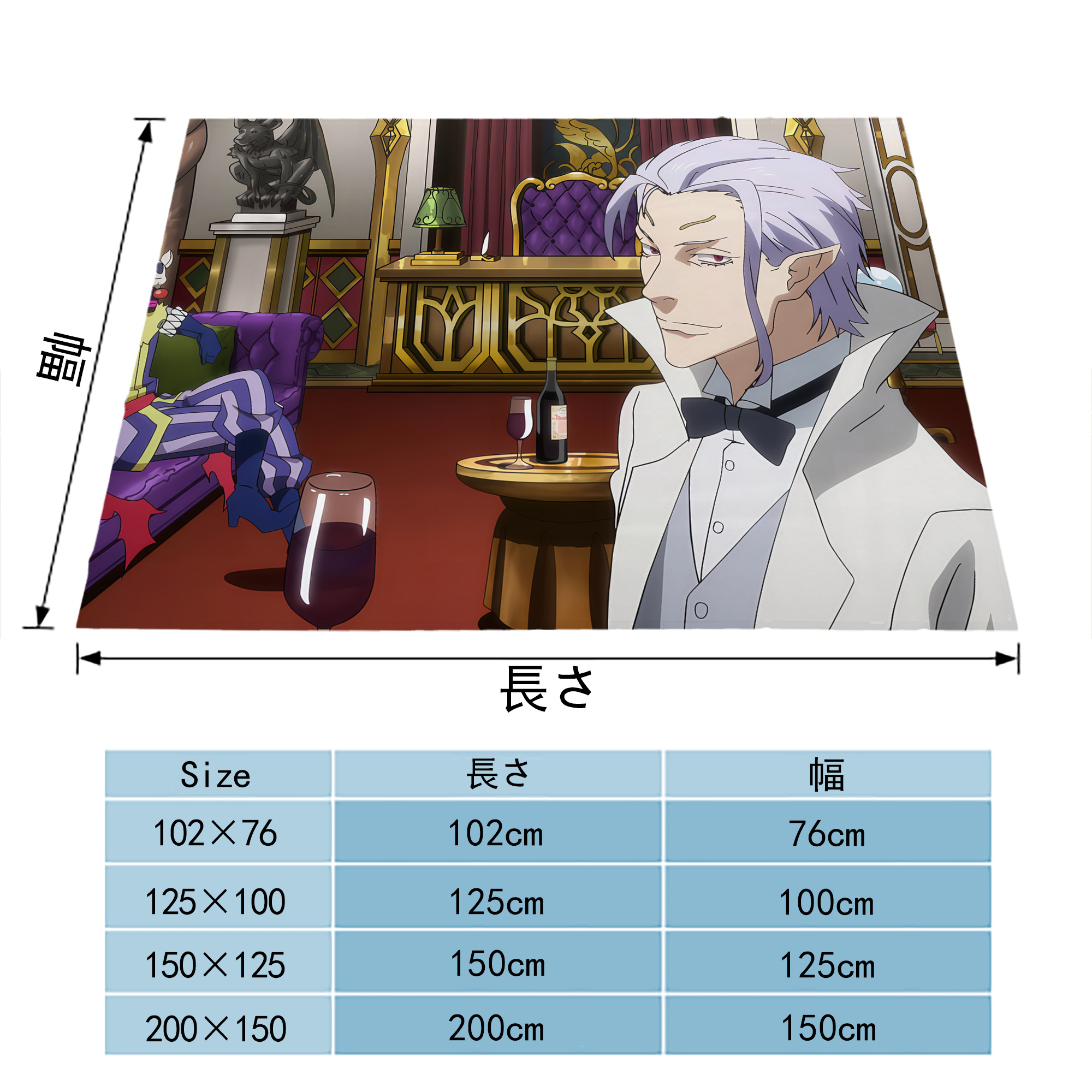 転スラ Regarding Reincarnated to Slime フランネルブランケット・多サイズ対応（横型）