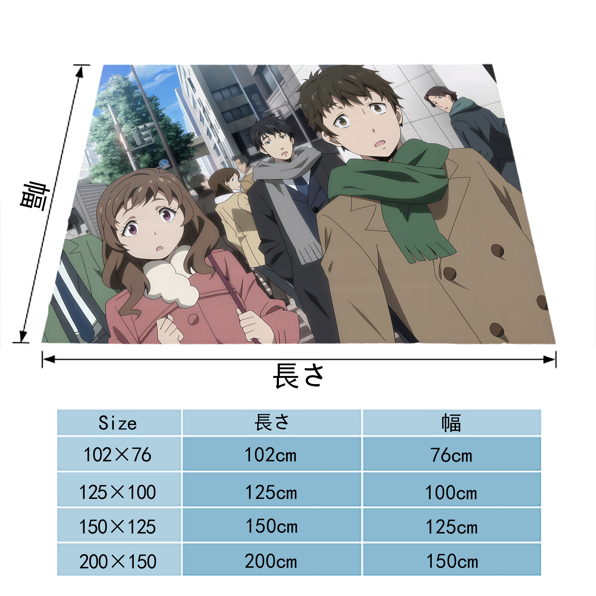 転スラ Regarding Reincarnated to Slime フランネルブランケット・多サイズ対応（横型）