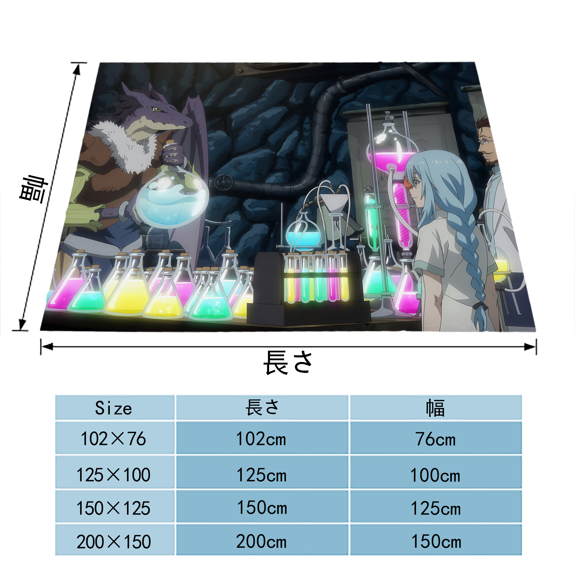 転スラ Regarding Reincarnated to Slime フランネルブランケット・多サイズ対応（横型）