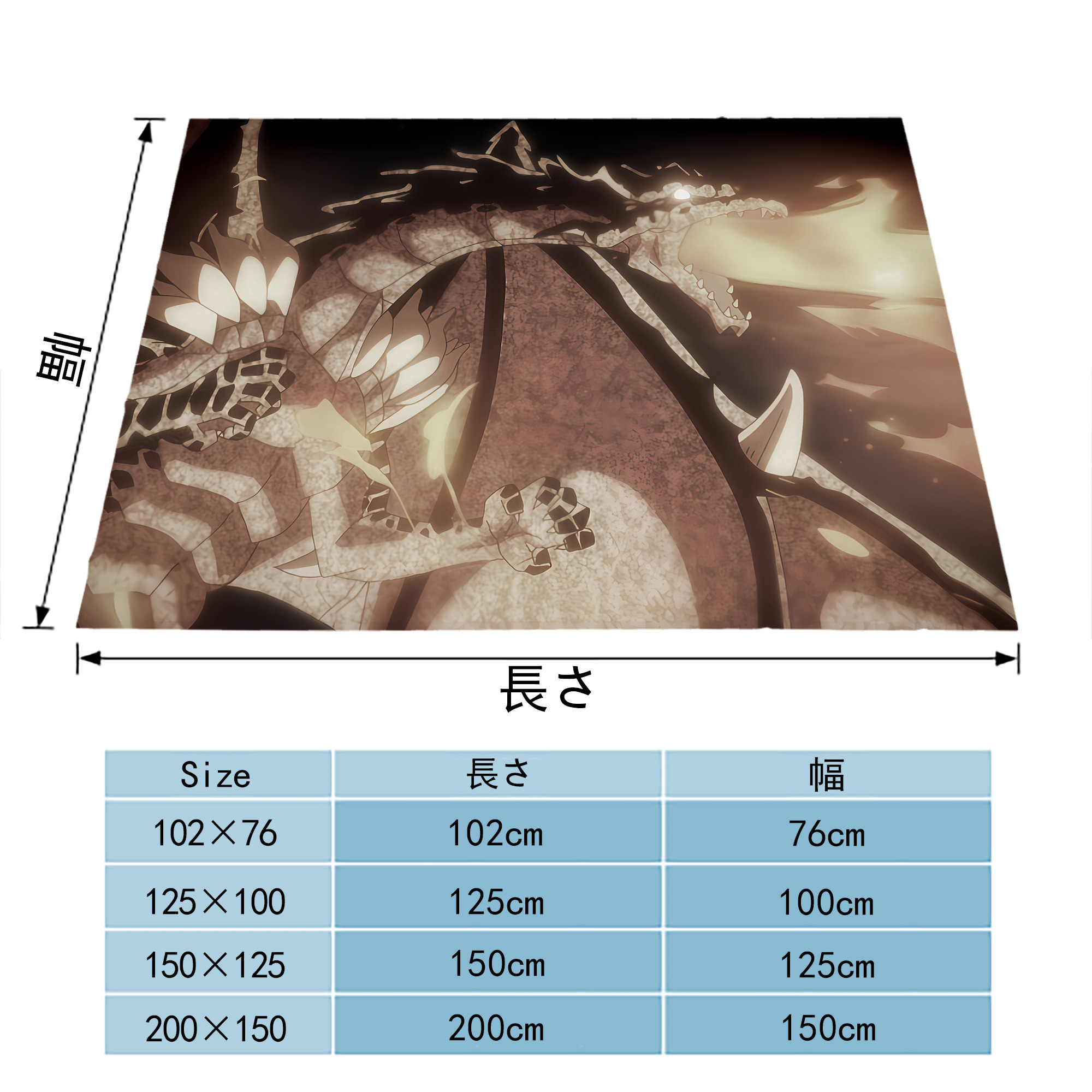 転スラ Regarding Reincarnated to Slime フランネルブランケット・多サイズ対応（横型）
