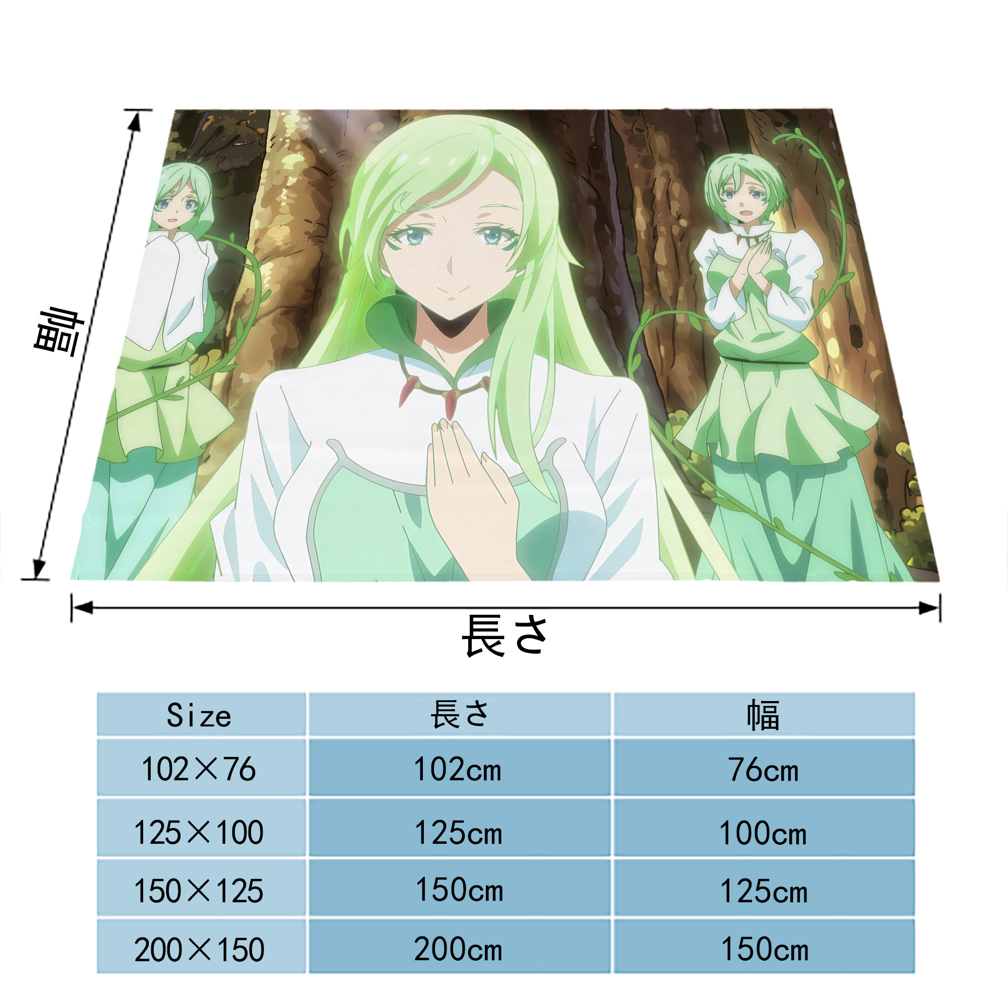 転スラ Regarding Reincarnated to Slime フランネルブランケット・多サイズ対応（横型）