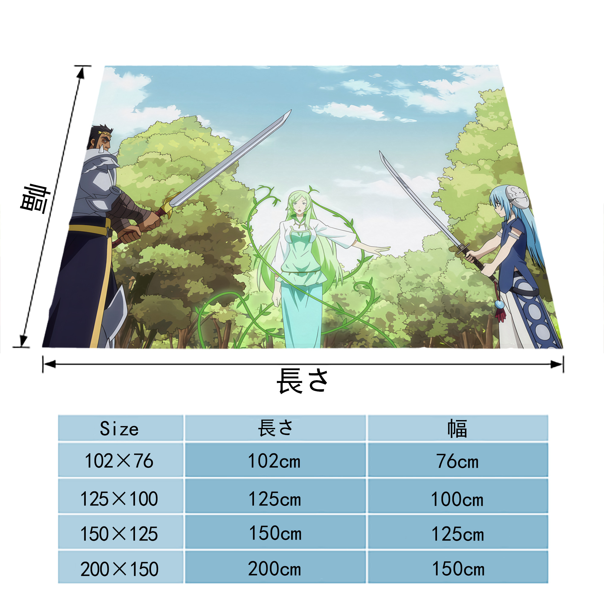 転スラ Regarding Reincarnated to Slime フランネルブランケット・多サイズ対応（横型）