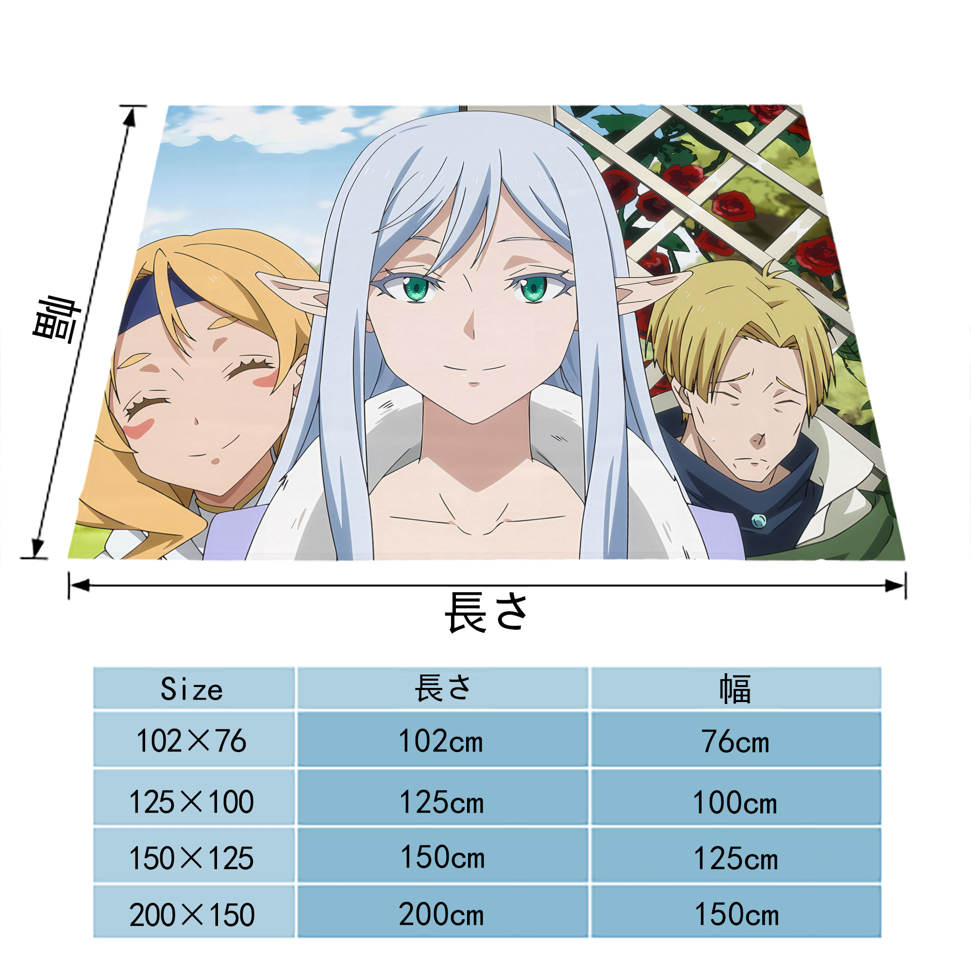 転スラ Regarding Reincarnated to Slime フランネルブランケット・多サイズ対応（横型）