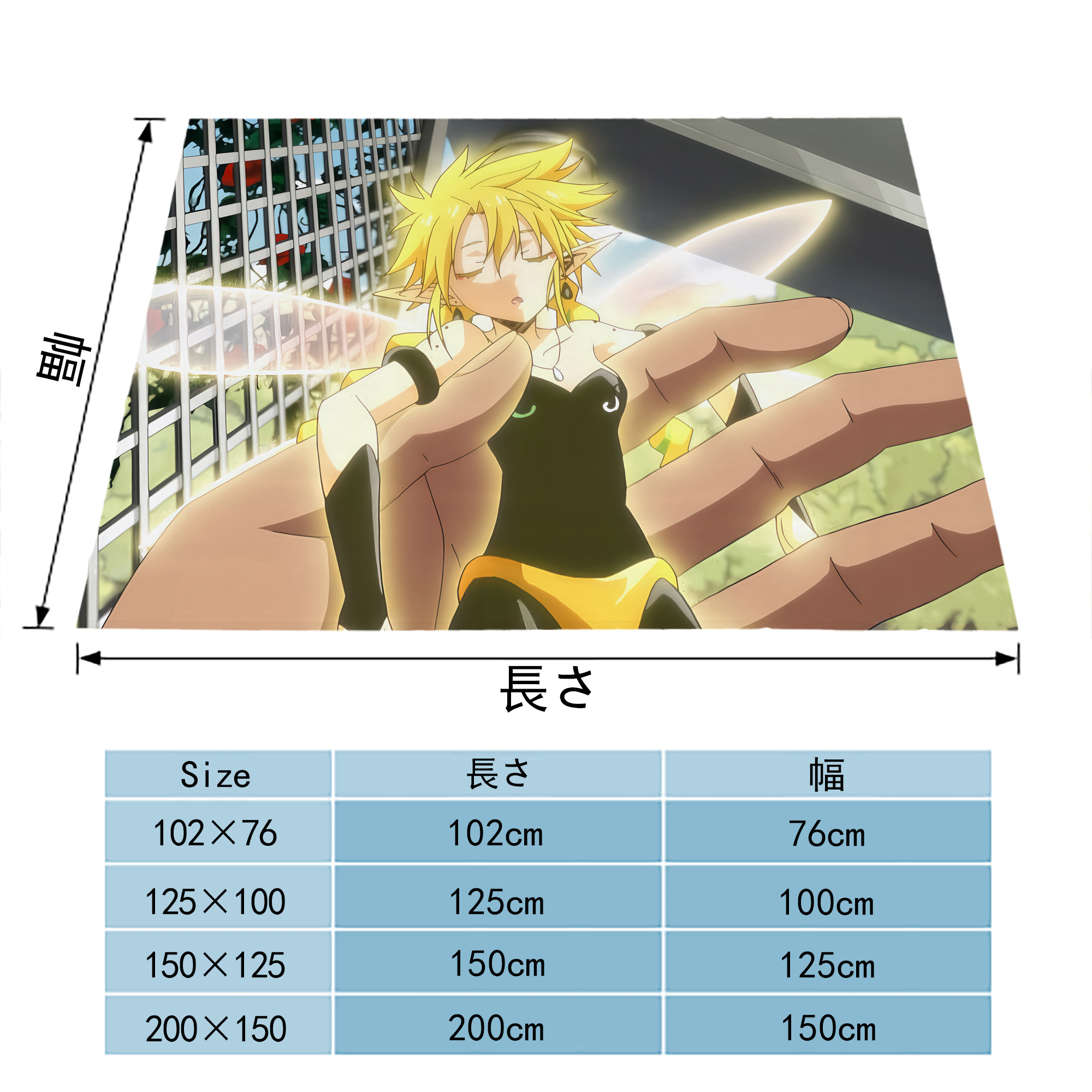 転スラ Regarding Reincarnated to Slime フランネルブランケット・多サイズ対応（横型）
